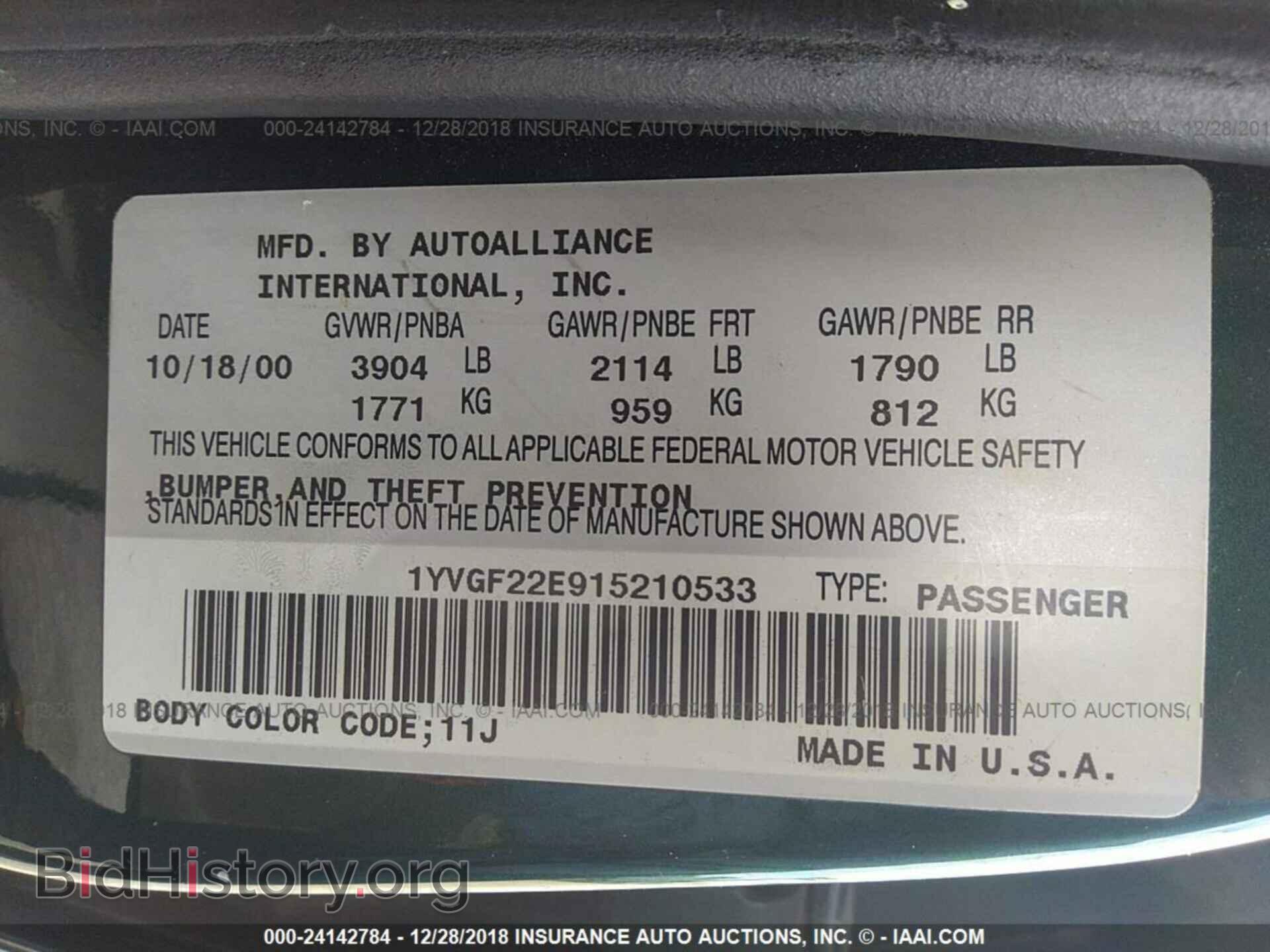 2016 CHRYSLER 200 - VIN: 1C3CCCAB2GN109034 - Фото 9