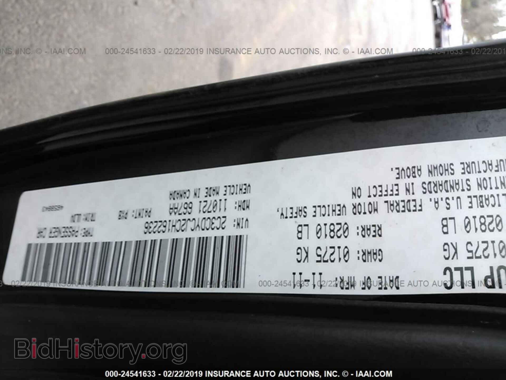 2012 DODGE CHALLENGER - VIN: 2C3CDYCJ2CH162236 - Photo 9