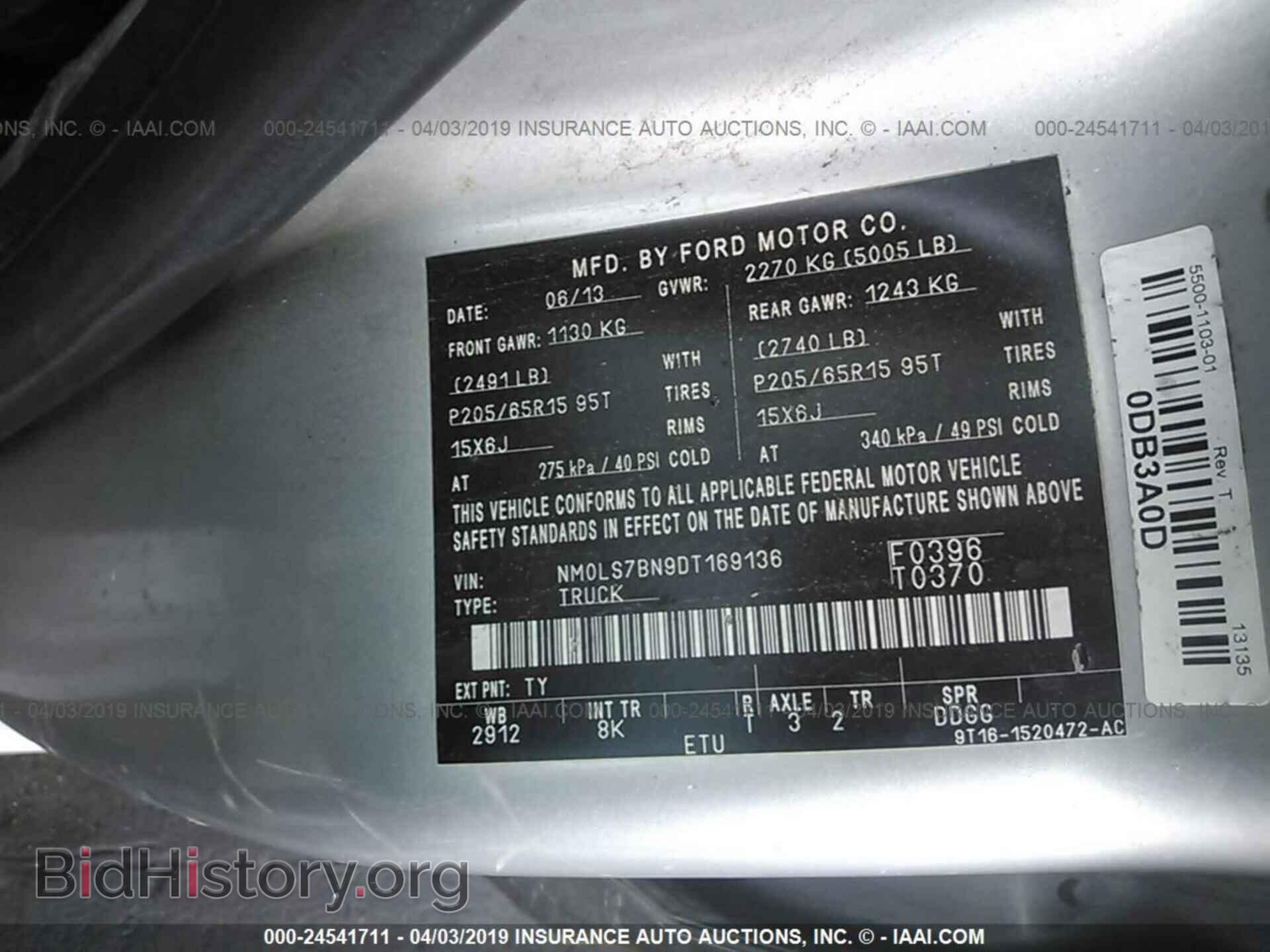 2013 FORD TRANSIT CONNECT - VIN: NM0LS7BN9DT169136 - Фото 9