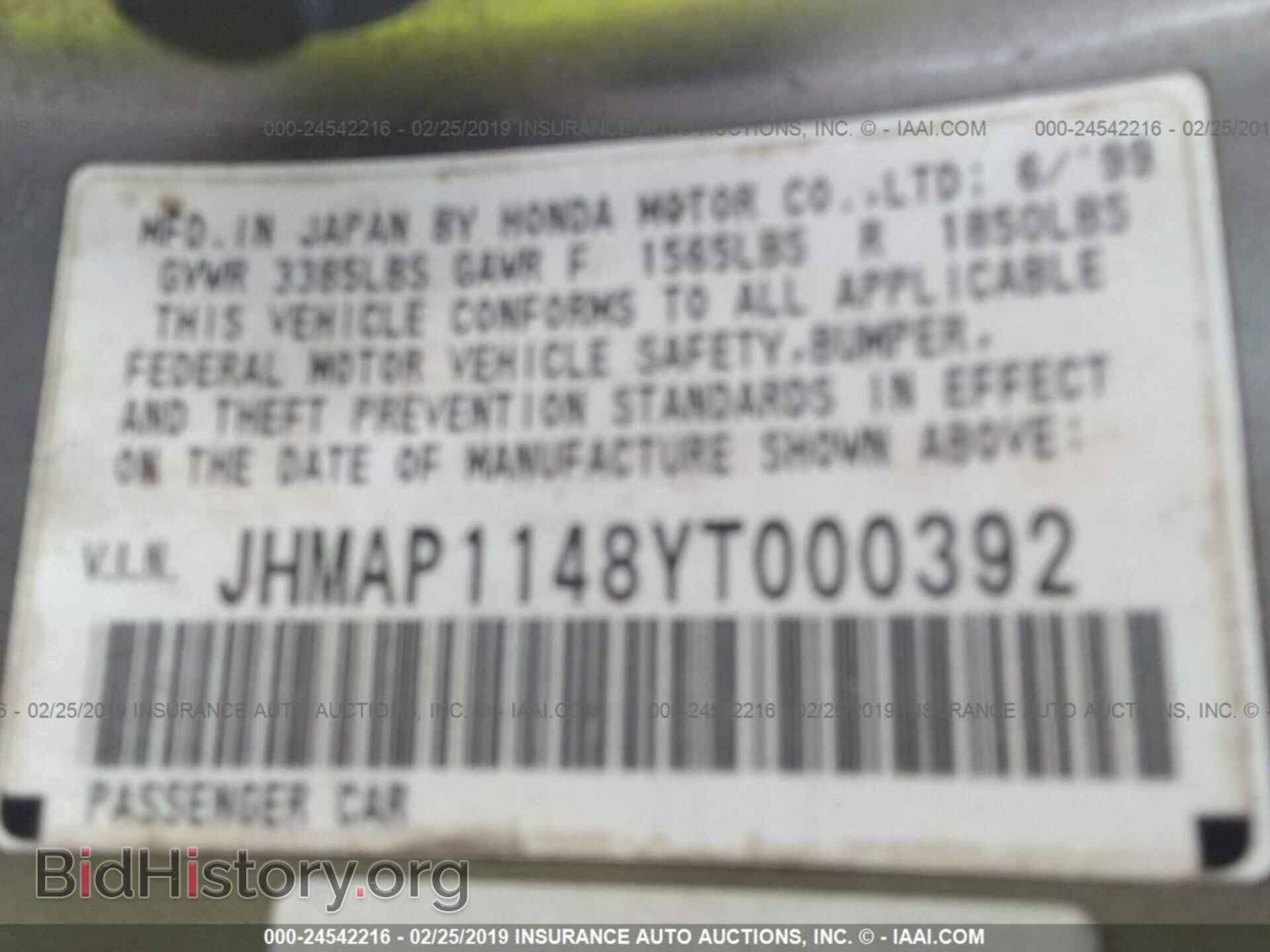 2000 HONDA S2000 - VIN: JHMAP1148YT000392 - Фото 9