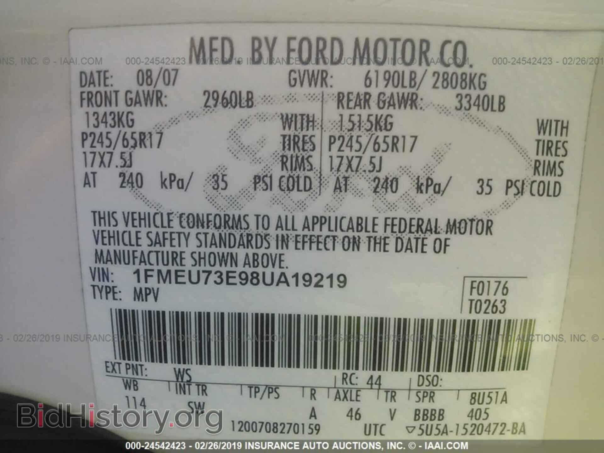 2008 FORD EXPLORER - VIN: 1FMEU73E98UA19219 - Фото 9