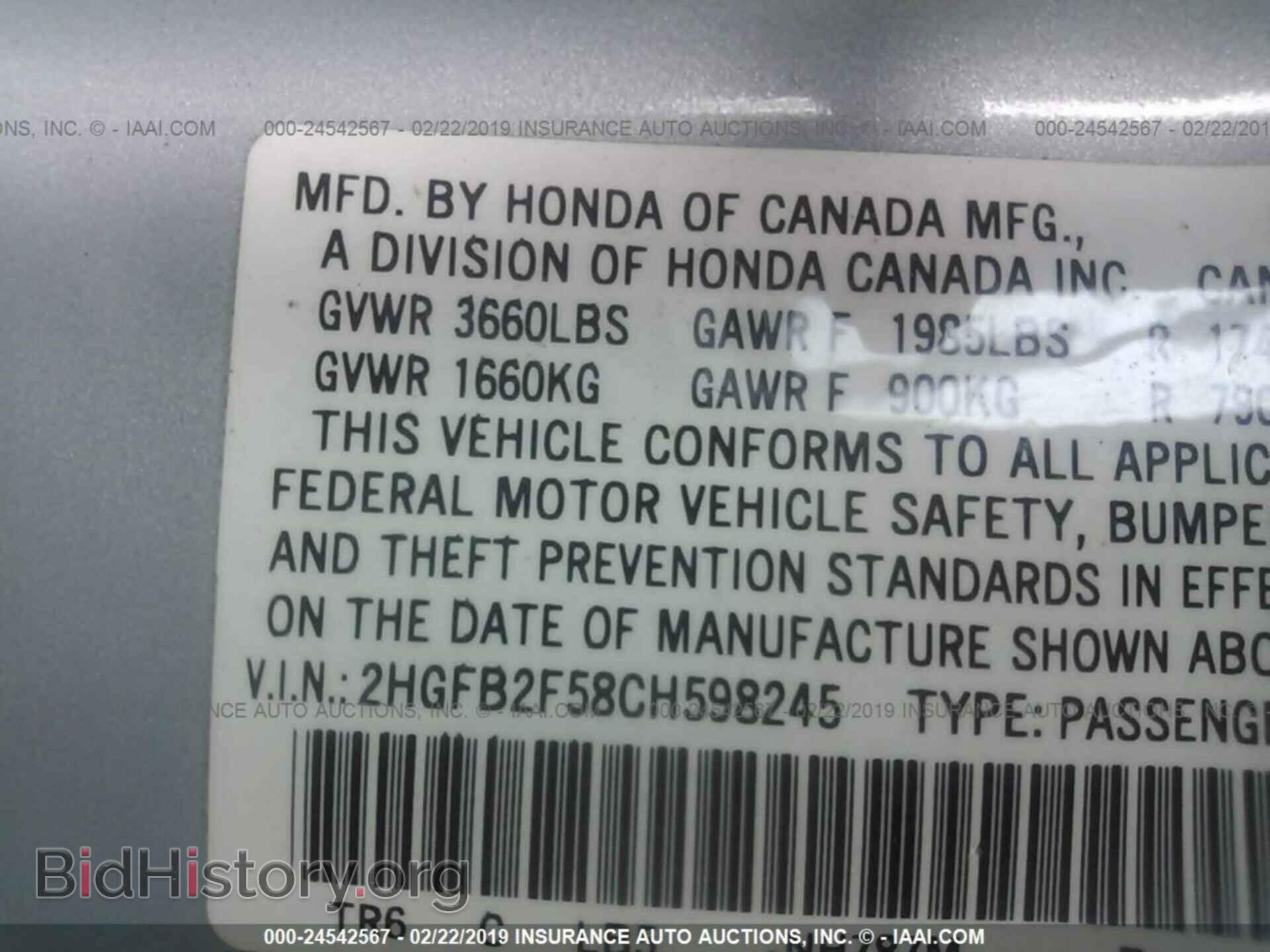 2012 HONDA CIVIC - VIN: 2HGFB2F58CH598245 - Photo 9