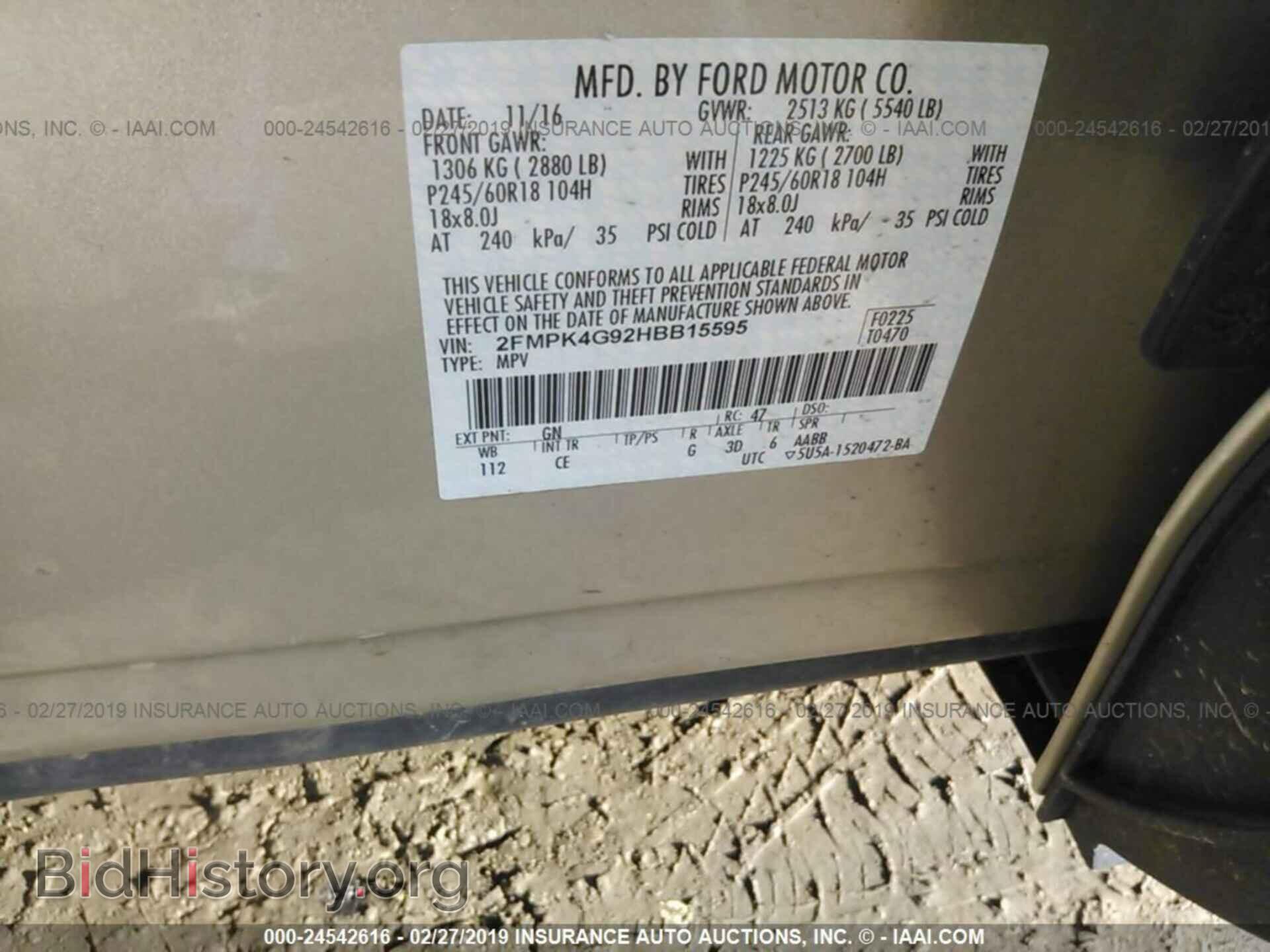 2017 FORD EDGE - VIN: 2FMPK4G92HBB15595 - Фото 9