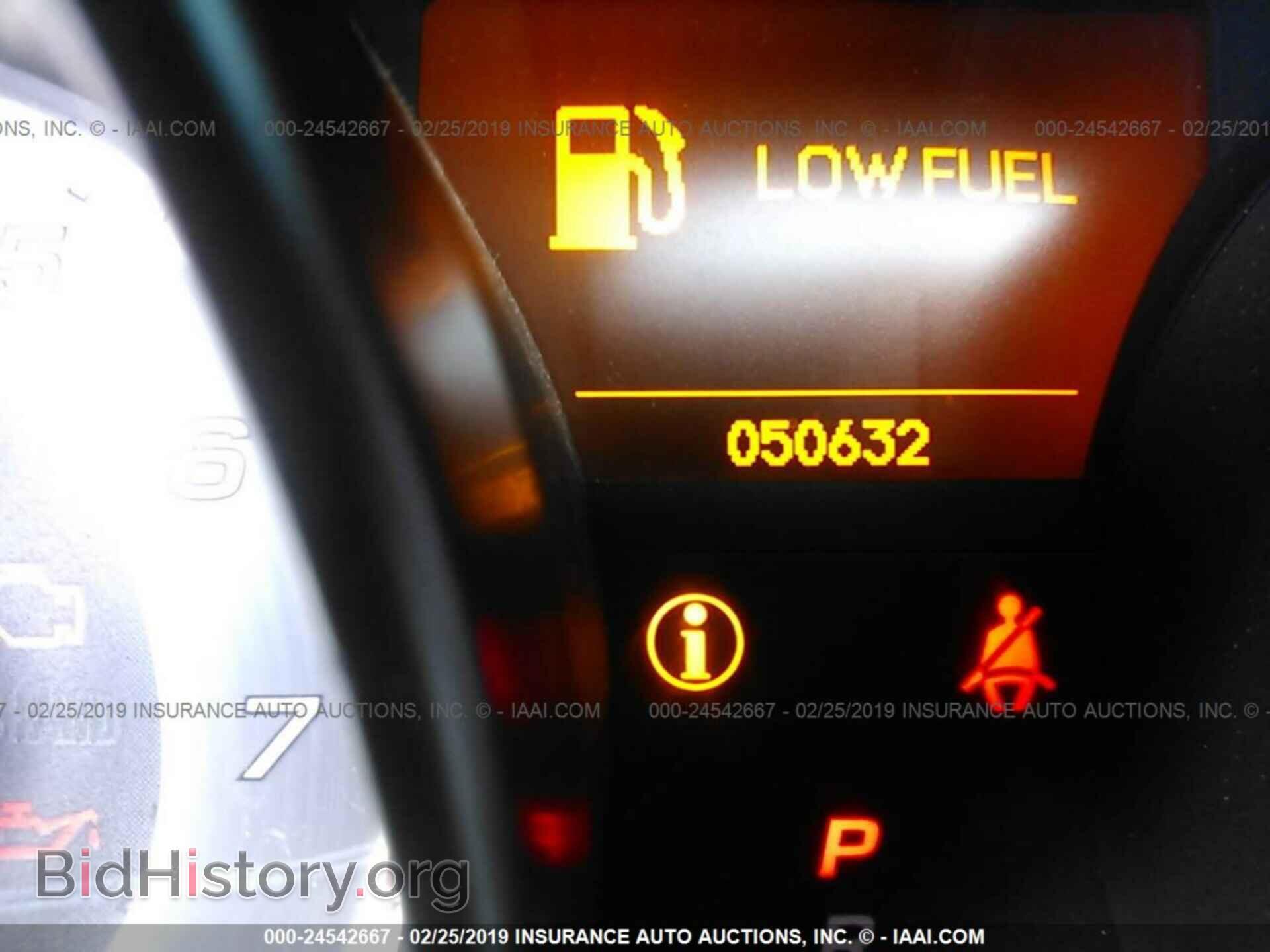 2012 ACURA MDX - VIN: 2HNYD2H39CH545593 - Фото 7