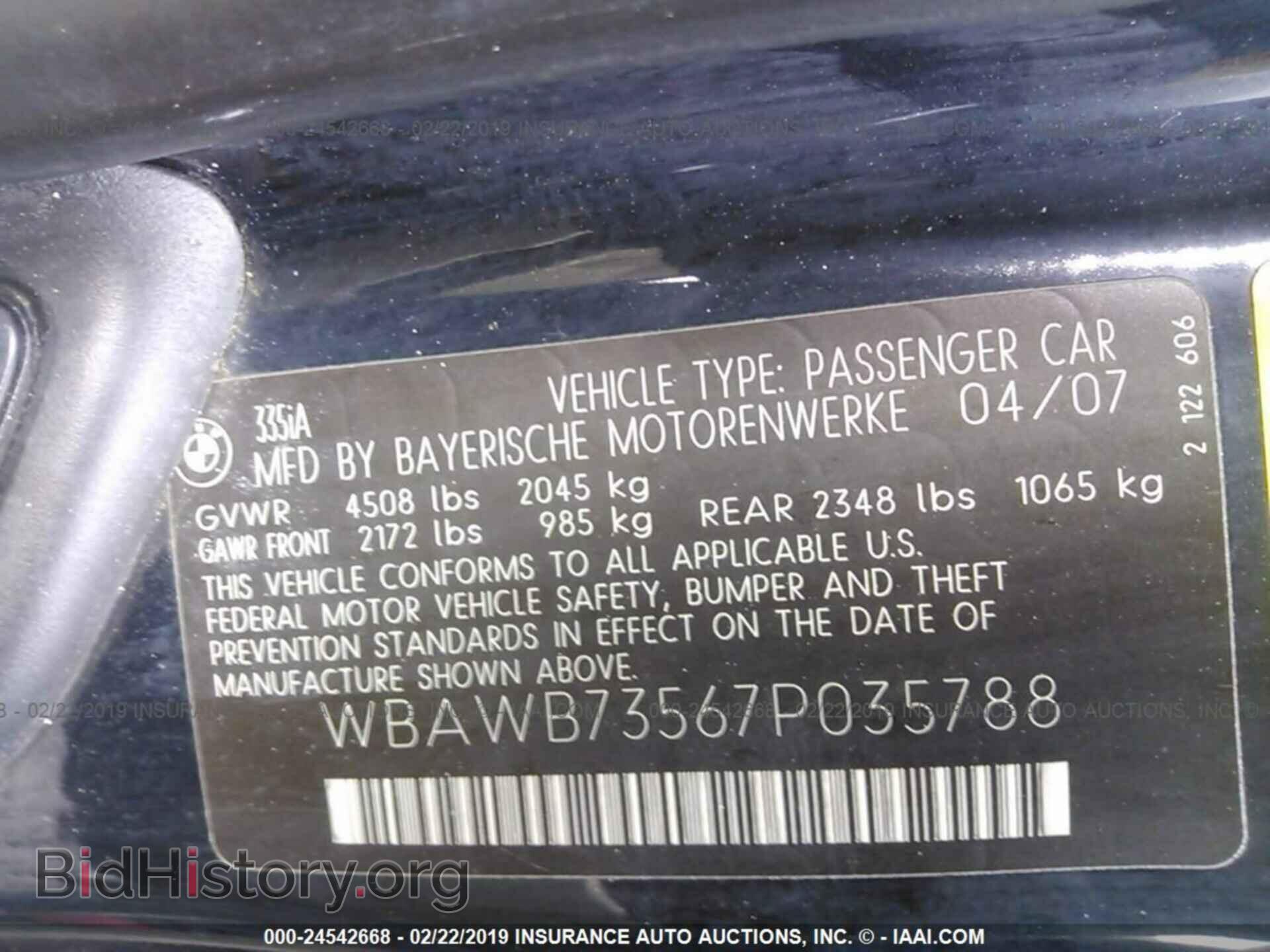2007 BMW 335 - VIN: WBAWB73567P035788 - Фото 9