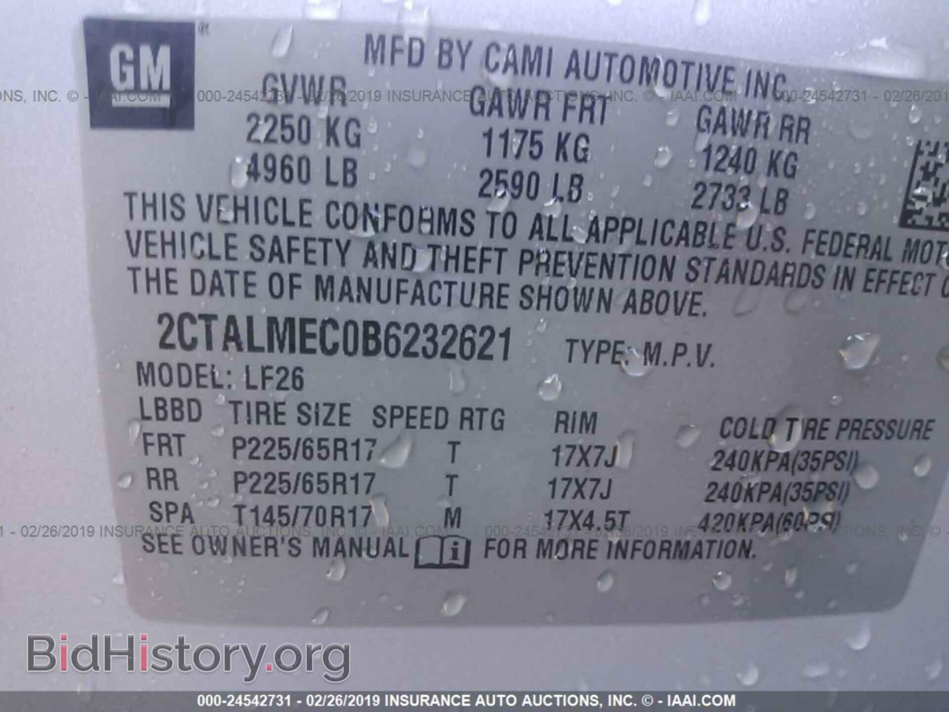 2011 GMC TERRAIN - VIN: 2CTALMEC0B6232621 - Фото 9
