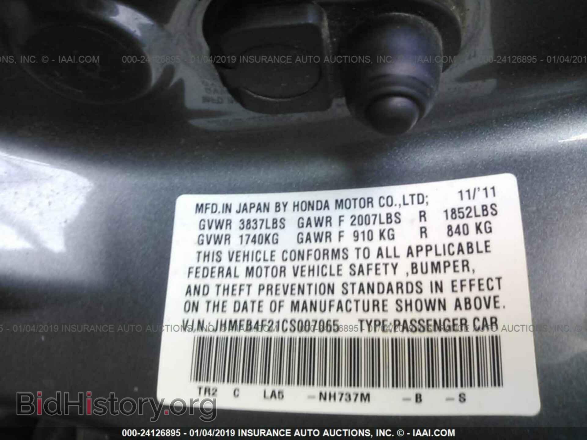 2012 HONDA CIVIC - VIN: JHMFB4F21CS007065 - Фото 9