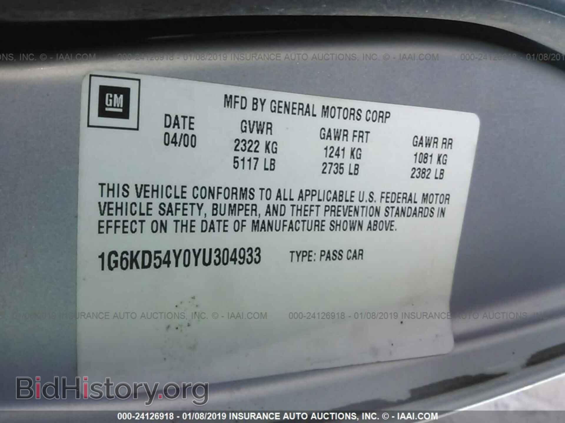 2000 CADILLAC DEVILLE - VIN: 1G6KD54Y0YU304933 - Фото 9