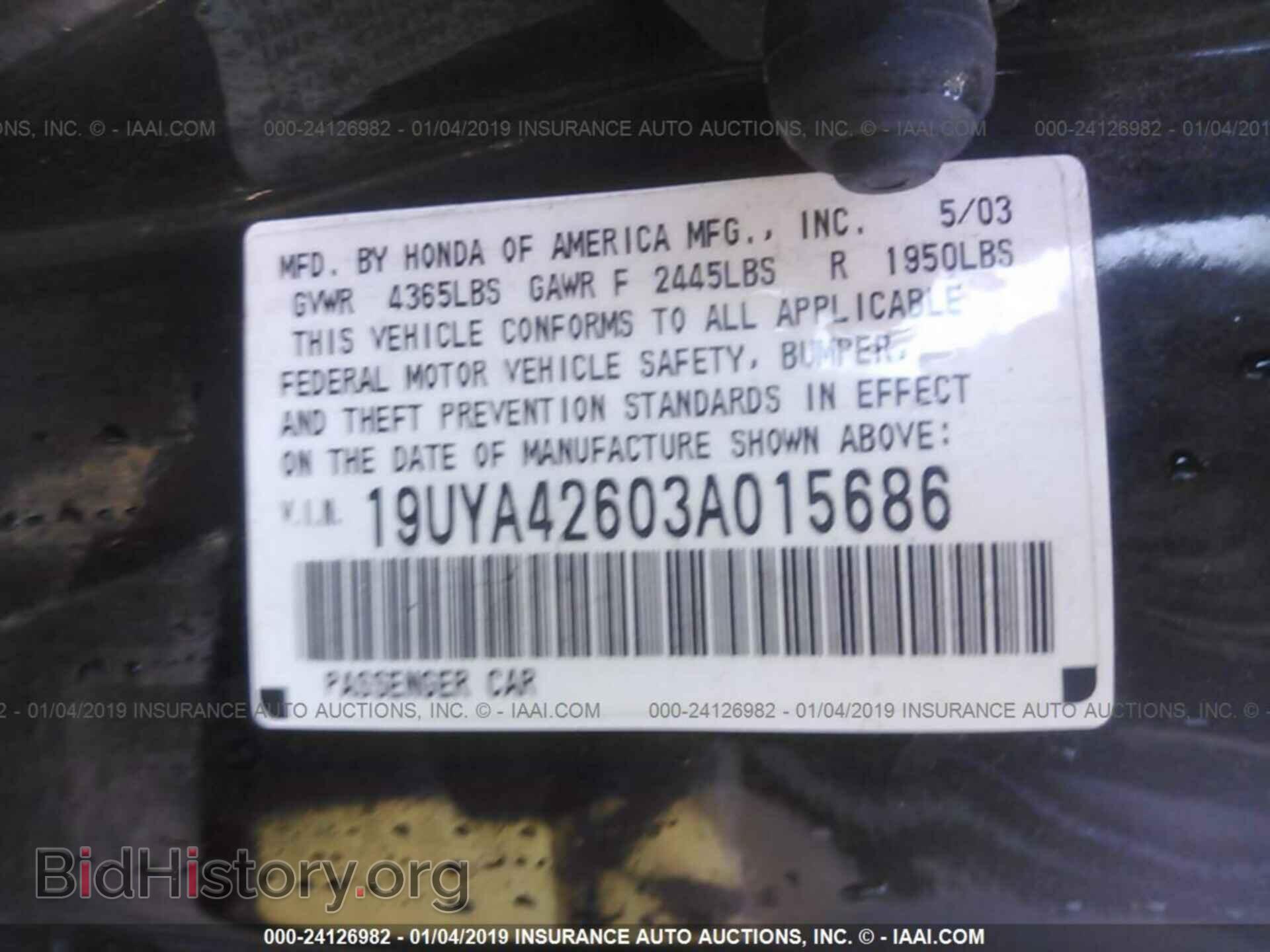 2003 ACURA 3.2CL - VIN: 19UYA42603A015686 - Фото 9