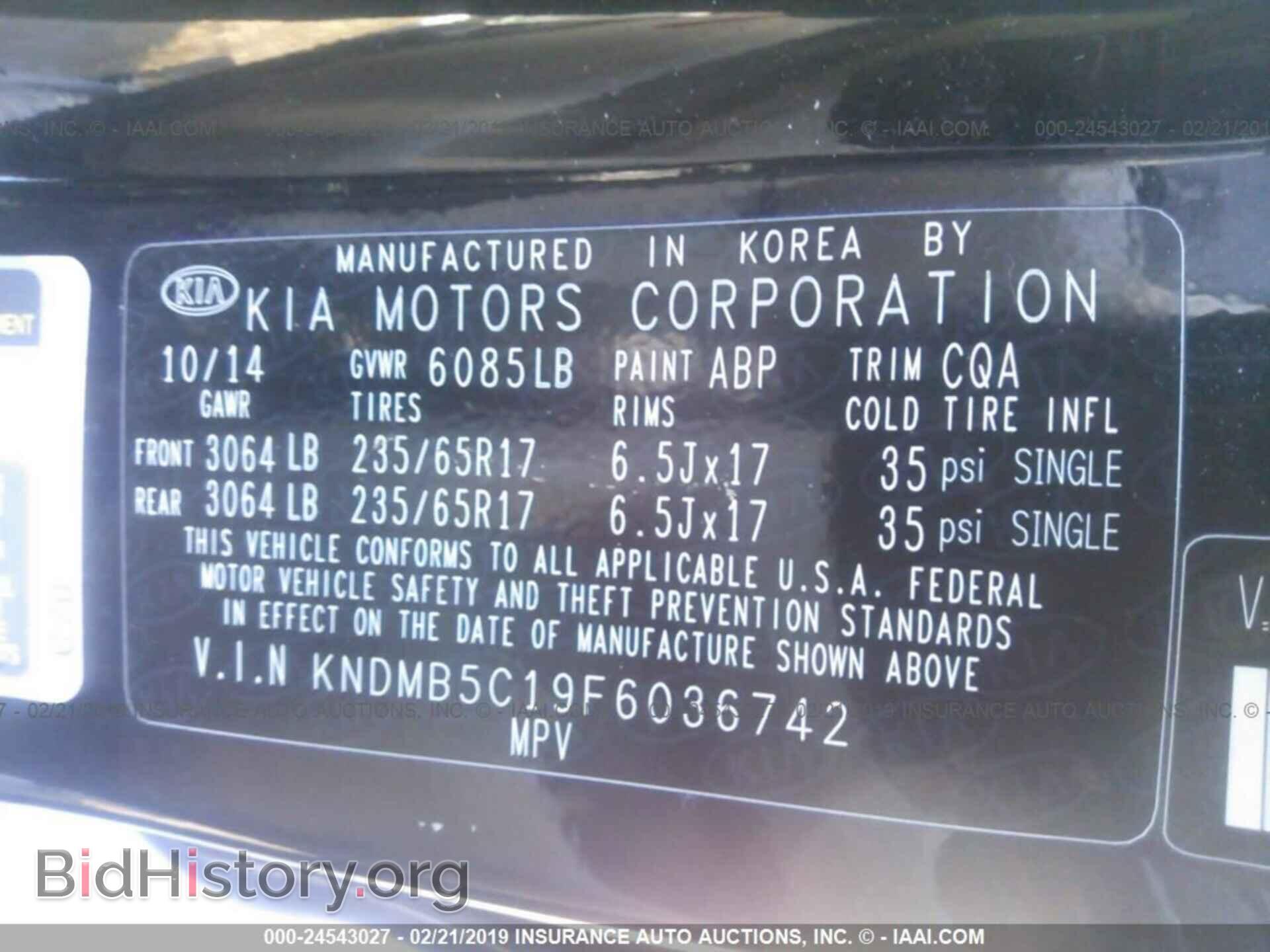 2015 KIA SEDONA - VIN: KNDMB5C19F6036742 - Фото 9