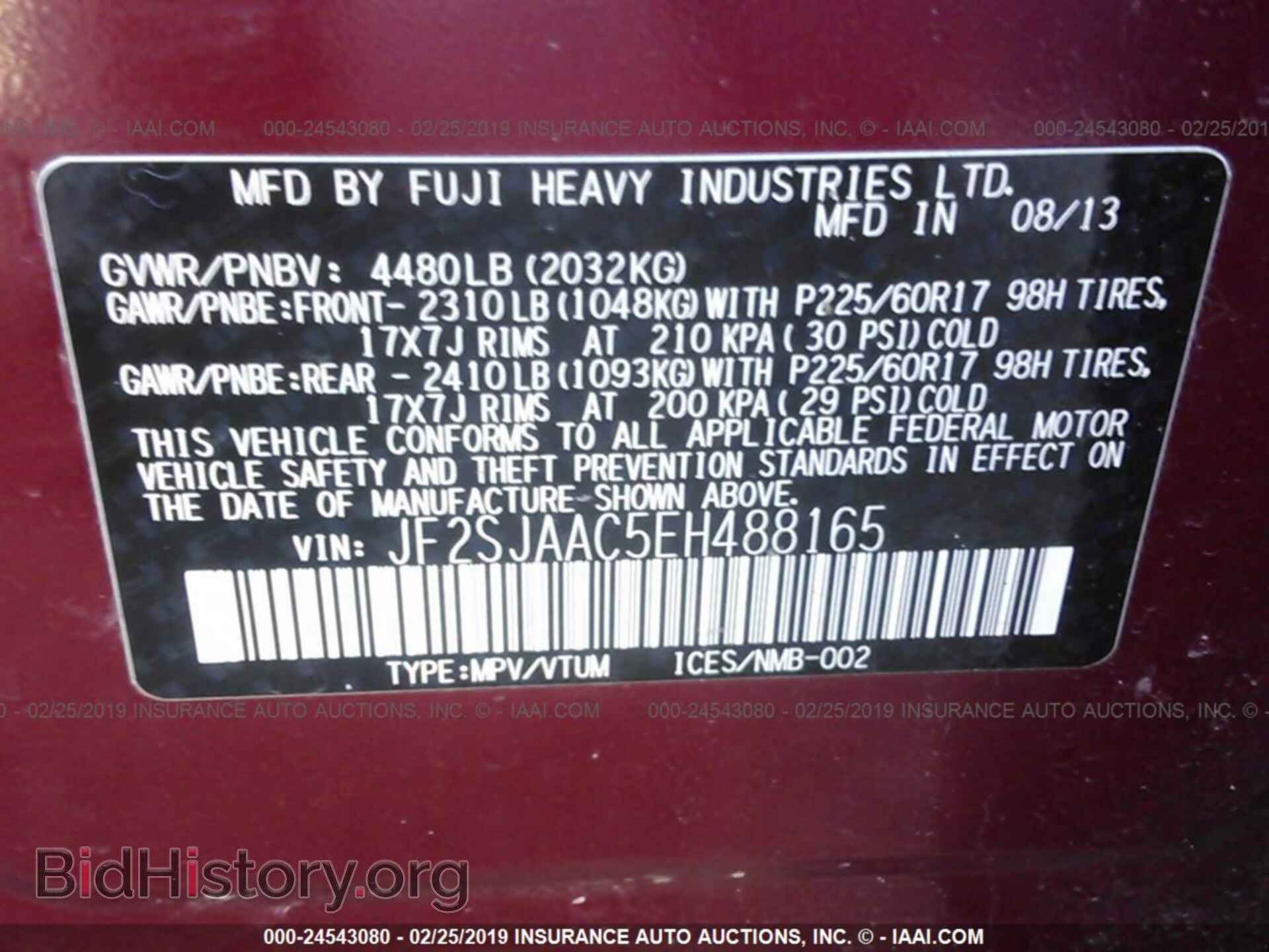 2014 SUBARU FORESTER - VIN: JF2SJAAC5EH488165 - Фото 9