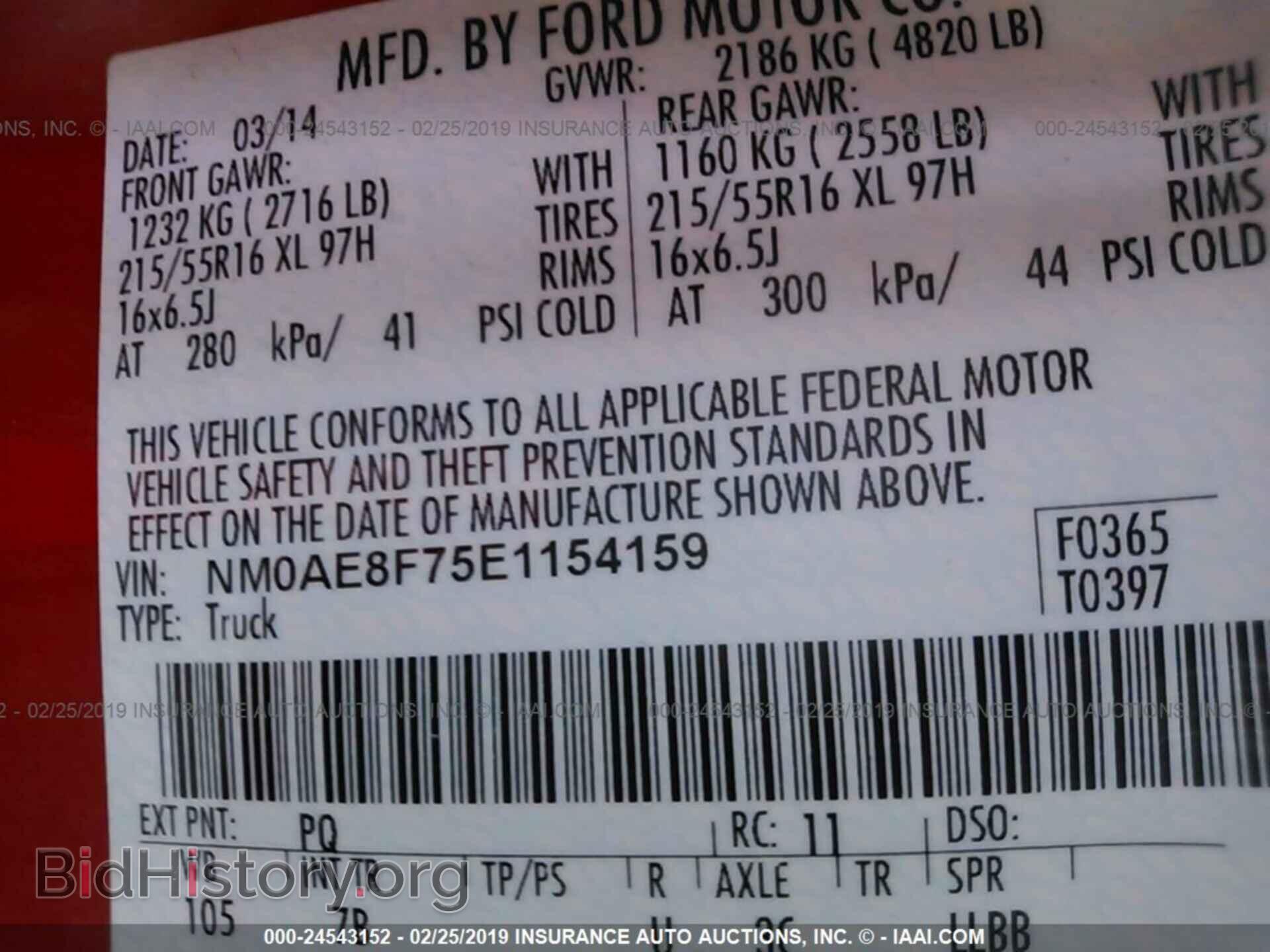 2014 FORD TRANSIT CONNECT - VIN: NM0AE8F75E1154159 - Фото 9