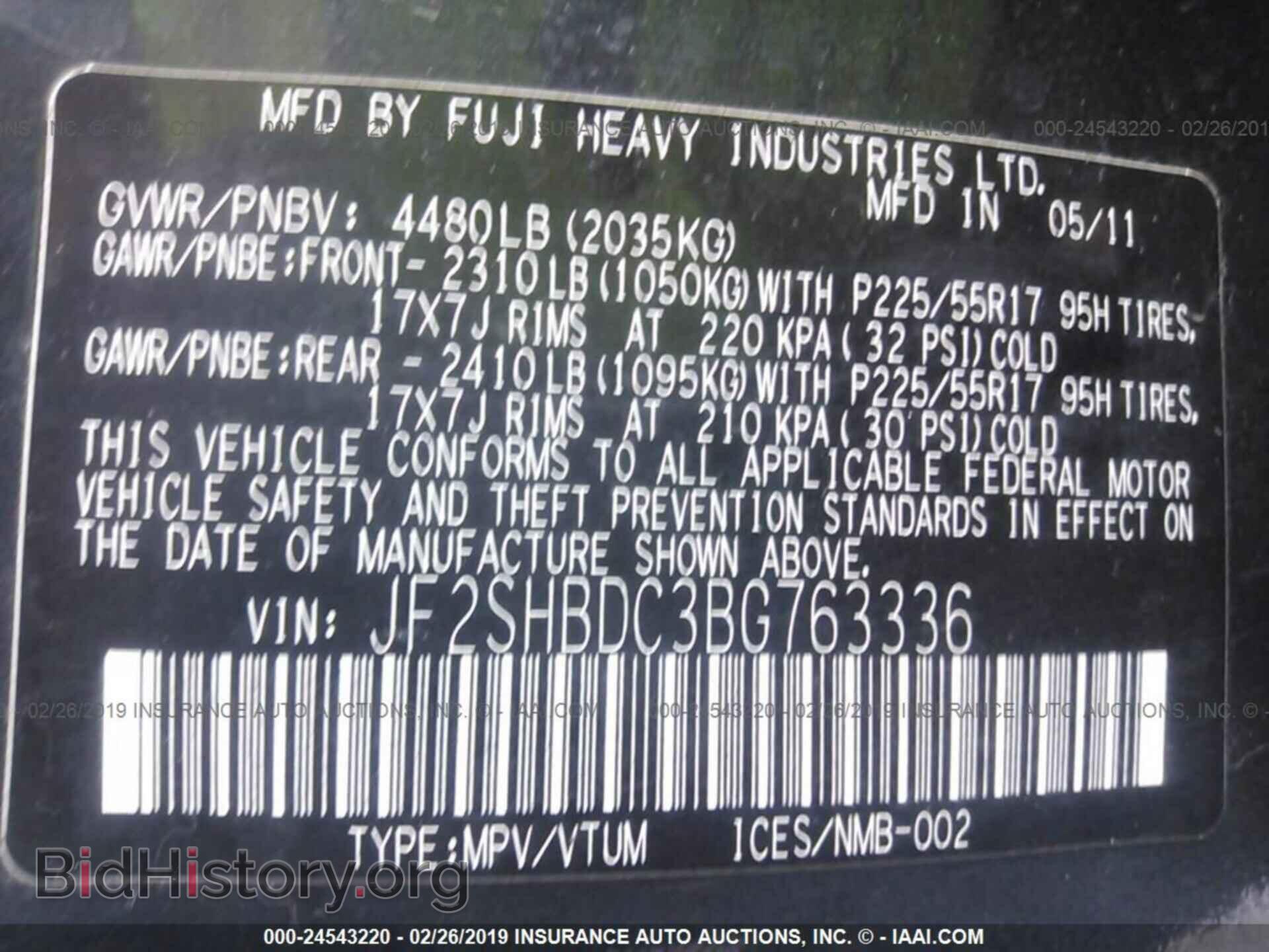 2011 SUBARU FORESTER - VIN: JF2SHBDC3BG763336 - Фото 9