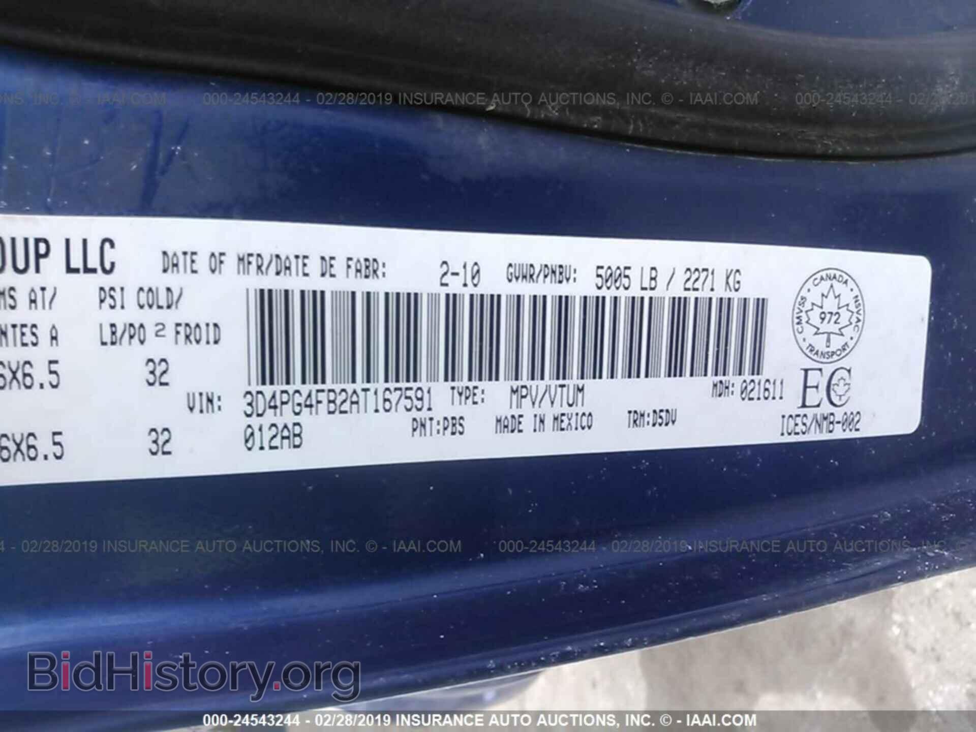 2010 DODGE JOURNEY - VIN: 3D4PG4FB2AT167591 - Фото 9