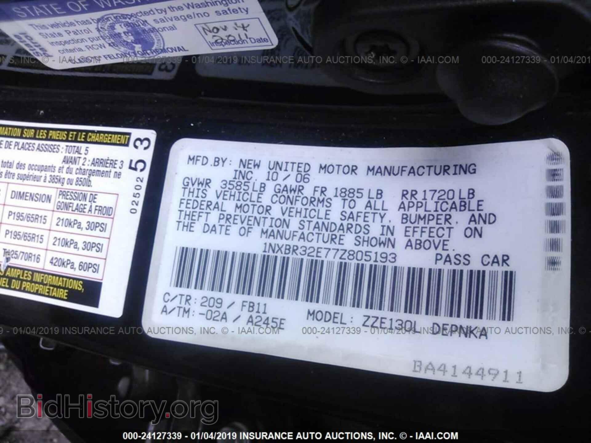 2014 DODGE CHALLENGER - VIN: 2C3CDYAG1EH133269 - Photo 9