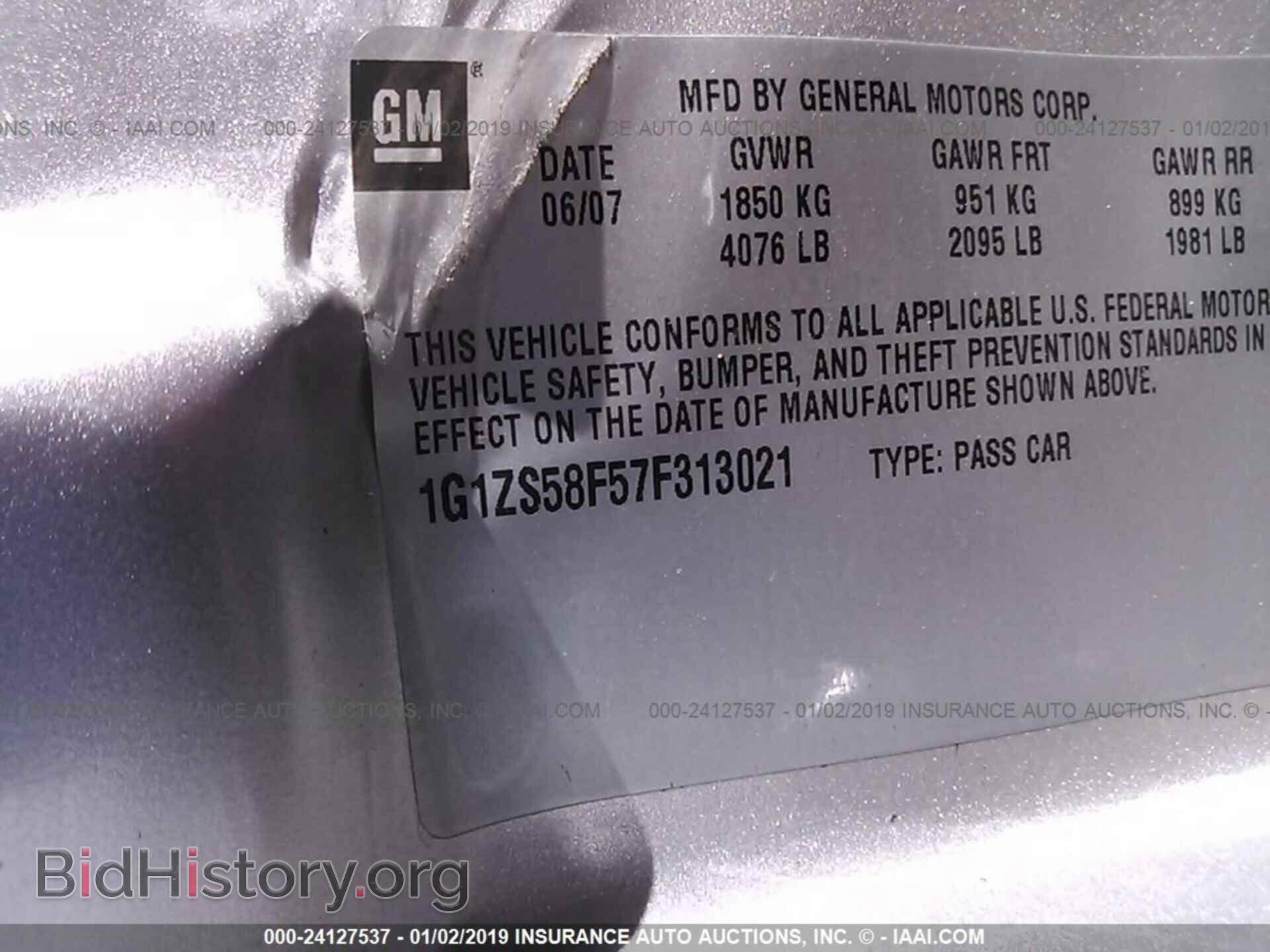 2012 AUDI S5 - VIN: WAUVGAFH5CN005171 - Фото 9