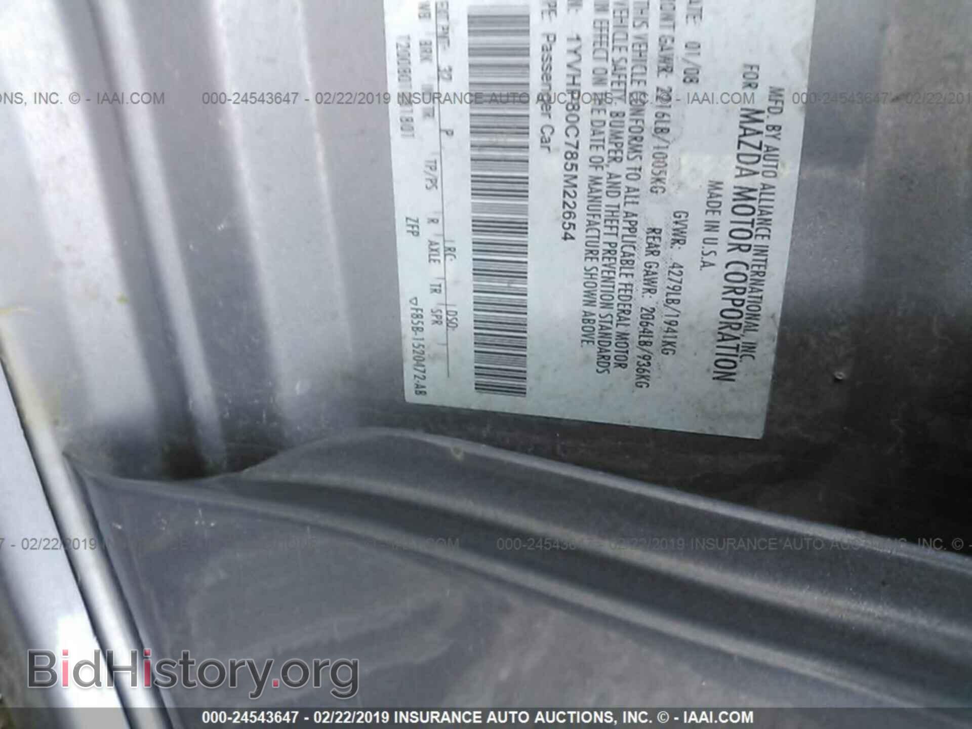 2008 MAZDA 6 - VIN: 1YVHP80C785M22654 - Фото 9