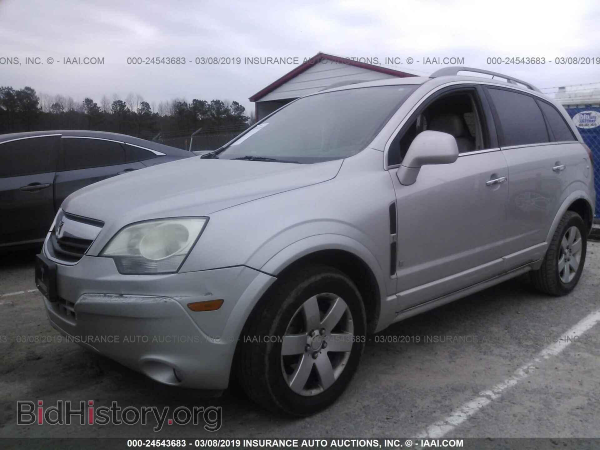 2008 SATURN VUE - VIN: 3GSDL73748S555214 - Фото 2