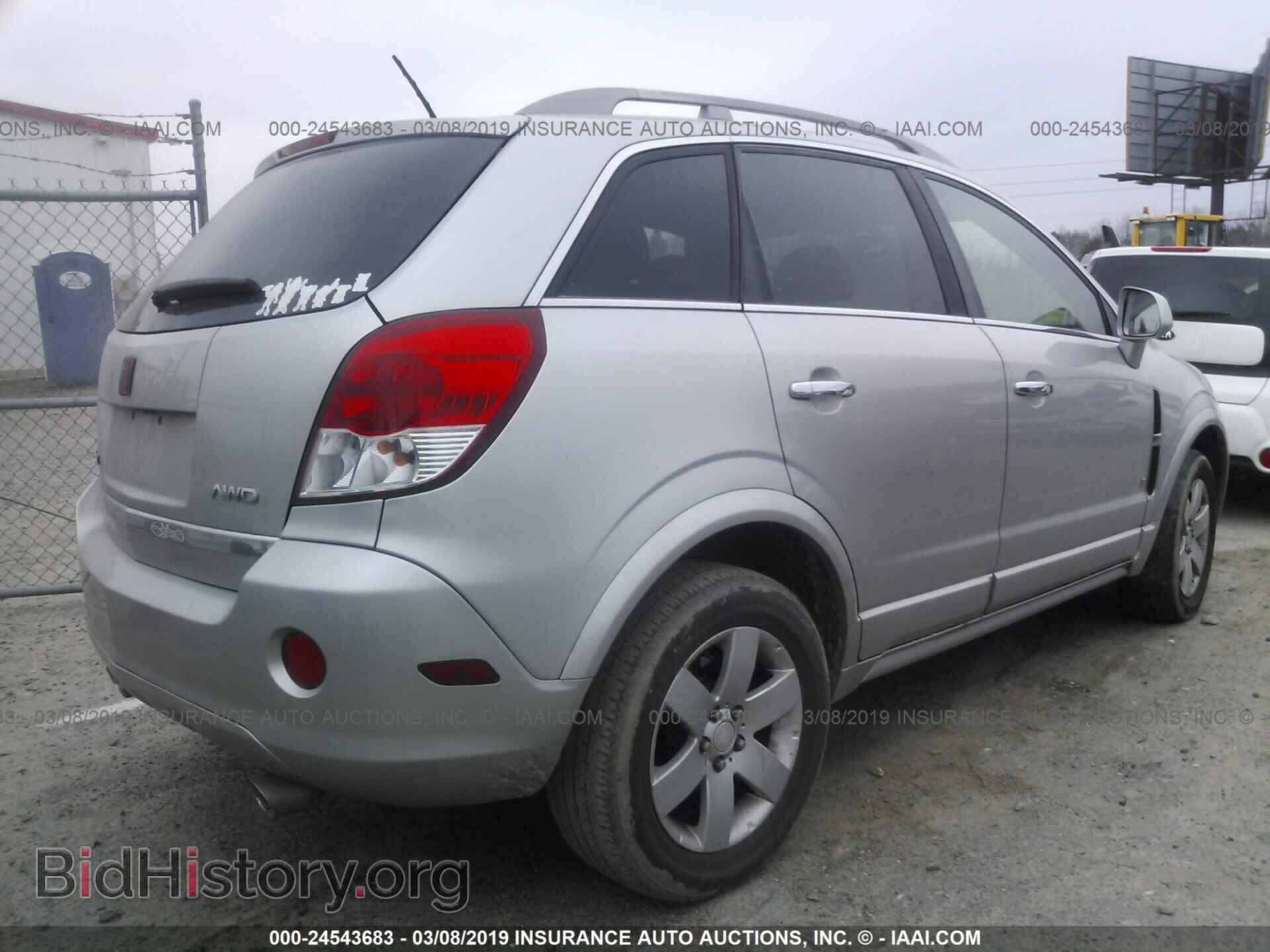 2008 SATURN VUE - VIN: 3GSDL73748S555214 - Фото 4