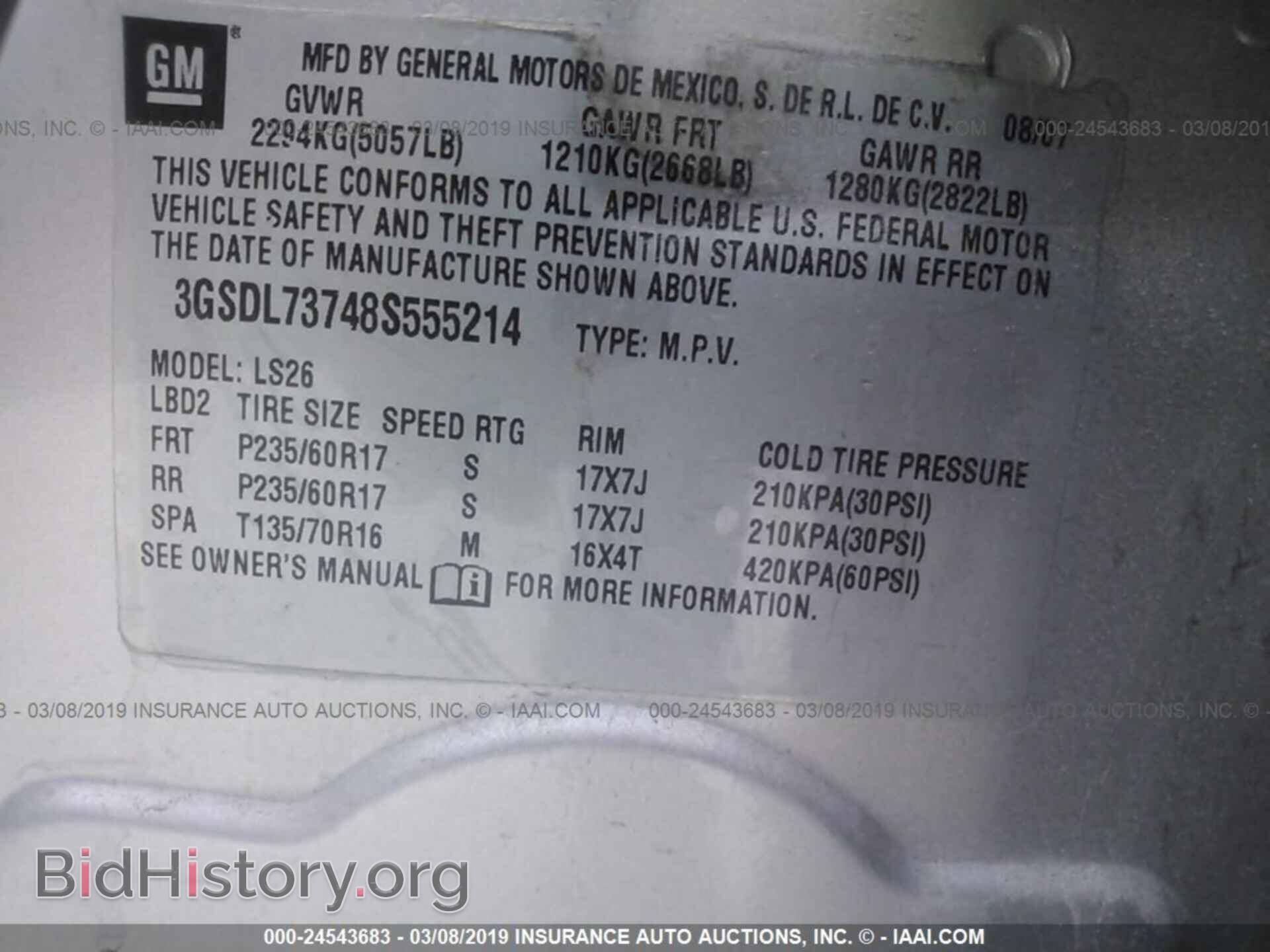 2008 SATURN VUE - VIN: 3GSDL73748S555214 - Фото 9