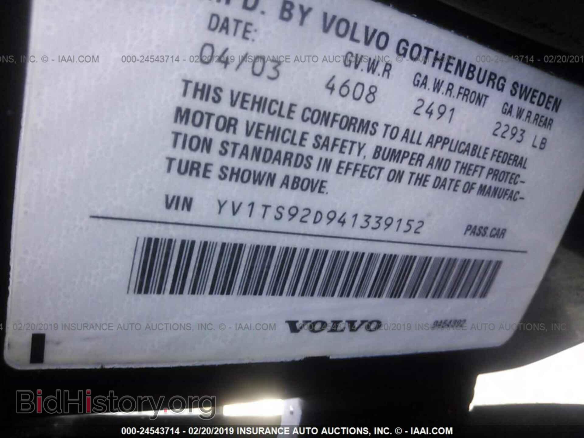 2004 VOLVO S80 - VIN: YV1TS92D941339152 - Фото 9