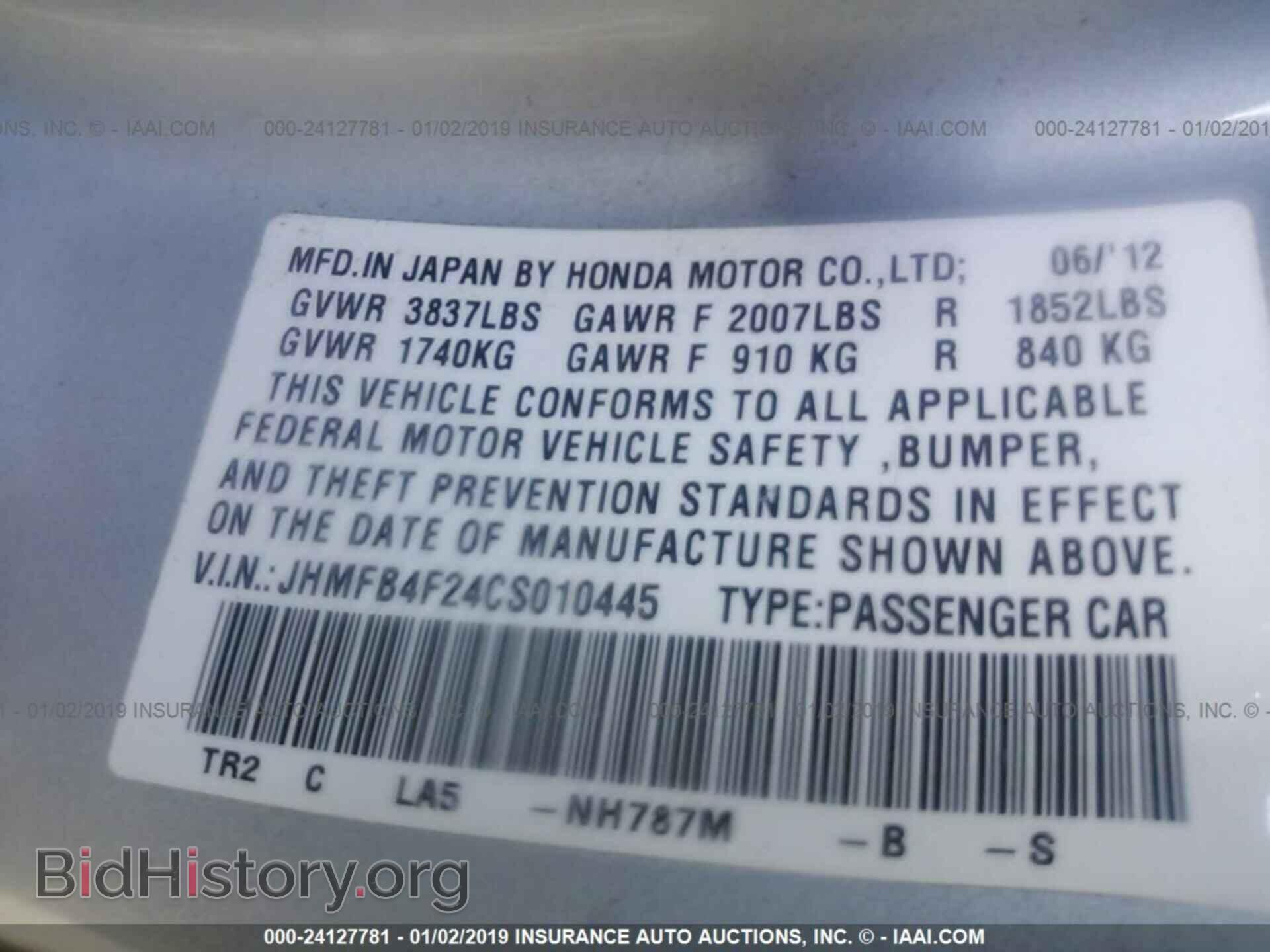 2012 HONDA CIVIC - VIN: JHMFB4F24CS010445 - Фото 9