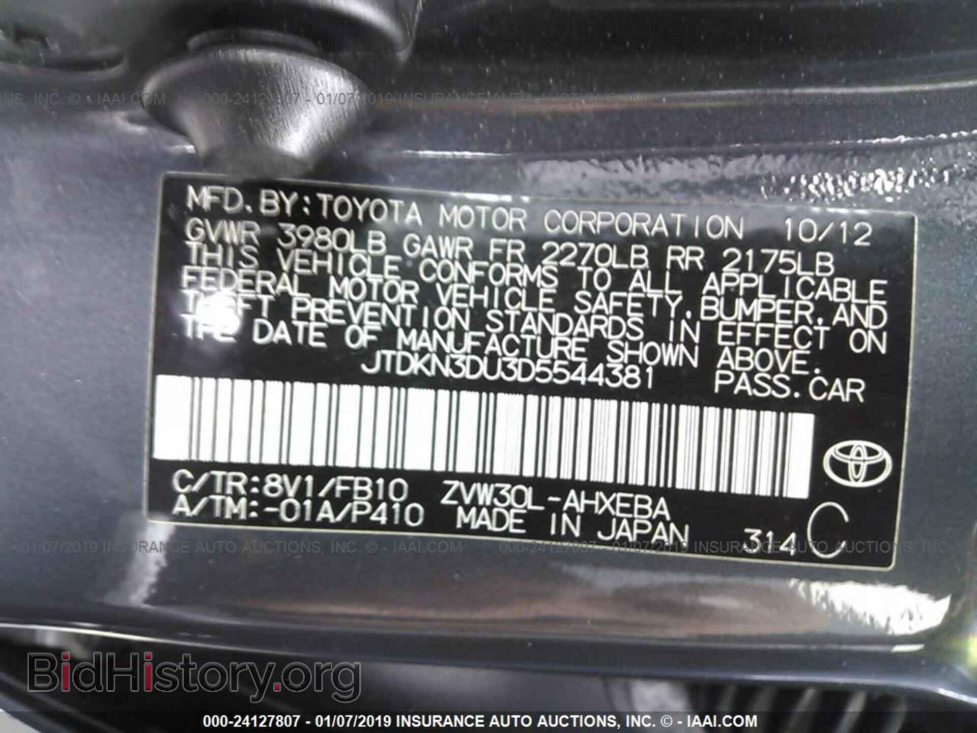2016 FORD FOCUS - VIN: 1FADP3N25GL288637 - Photo 9