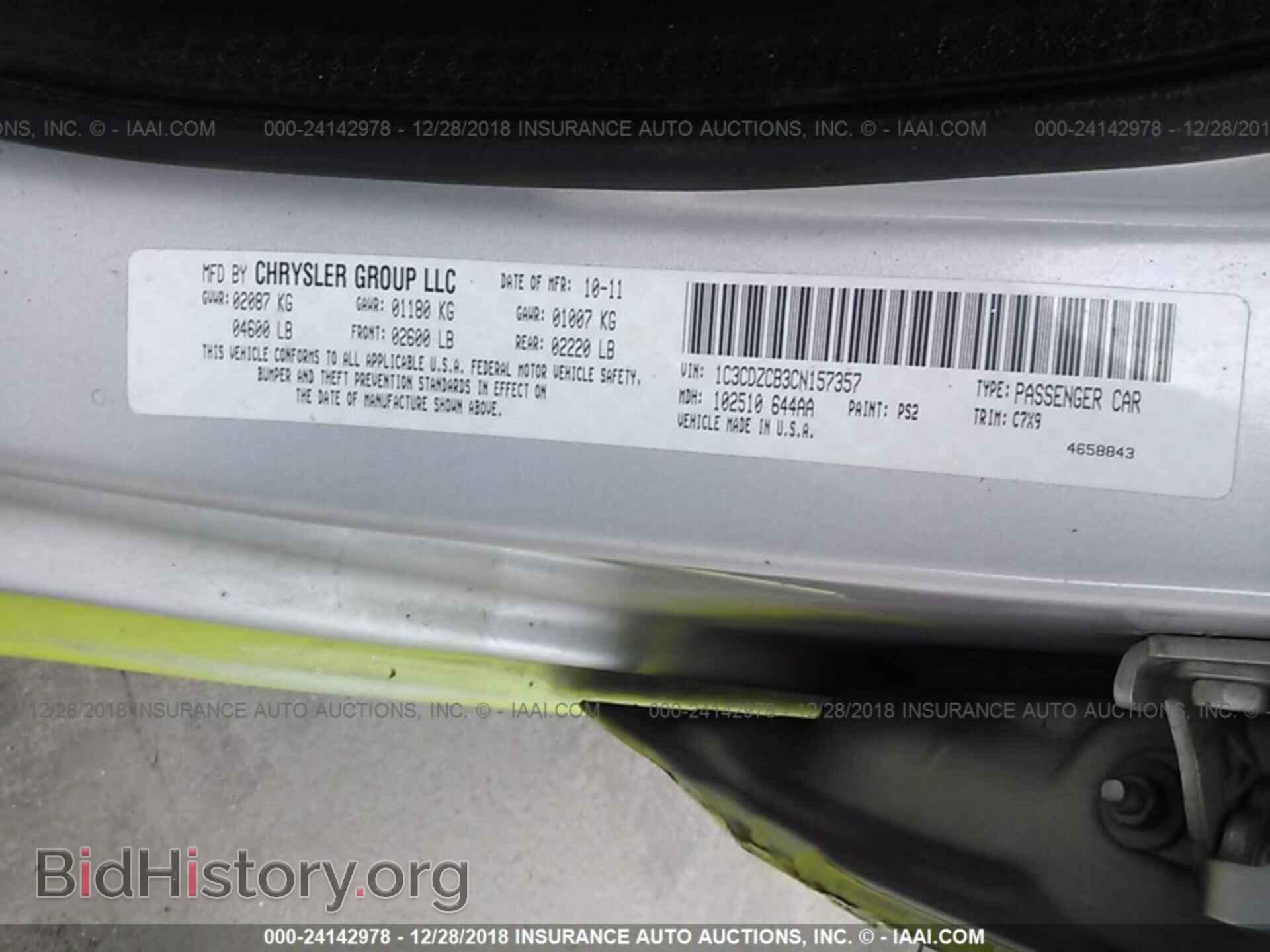 2012 DODGE AVENGER - VIN: 1C3CDZCB3CN157357 - Photo 9