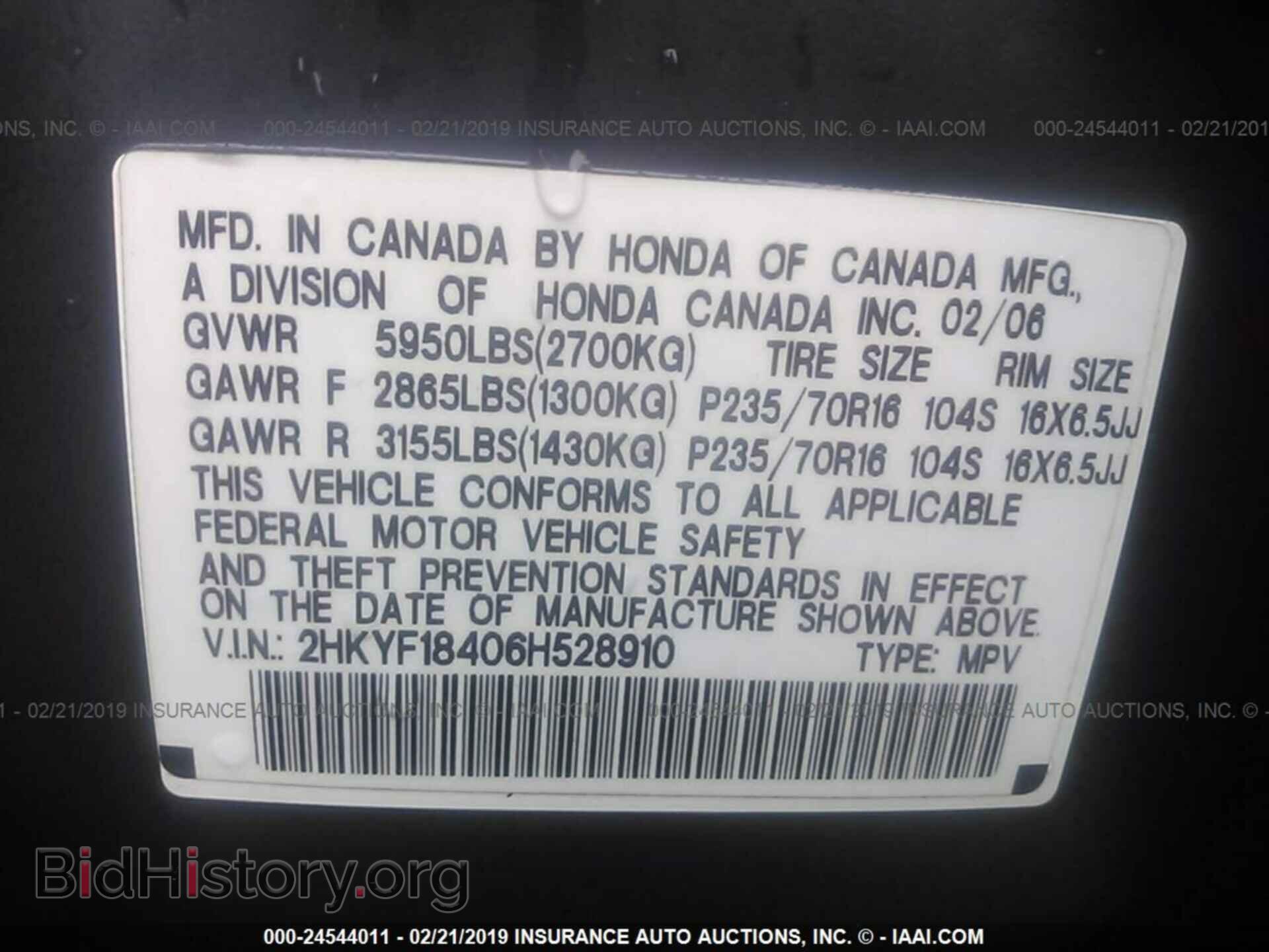 2006 HONDA PILOT - VIN: 2HKYF18406H528910 - Фото 9