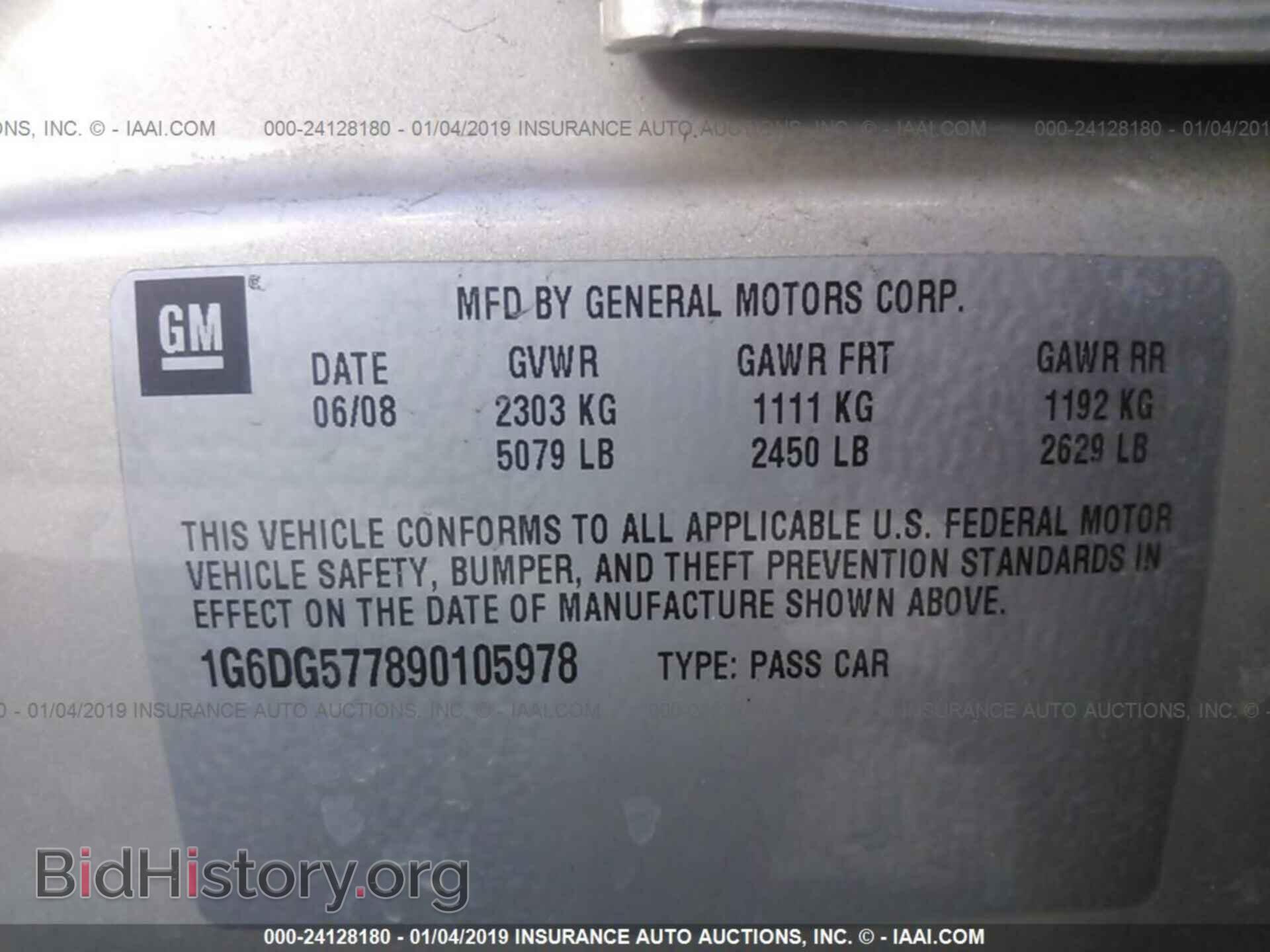 2009 CADILLAC CTS - VIN: 1G6DG577890105978 - Photo 9