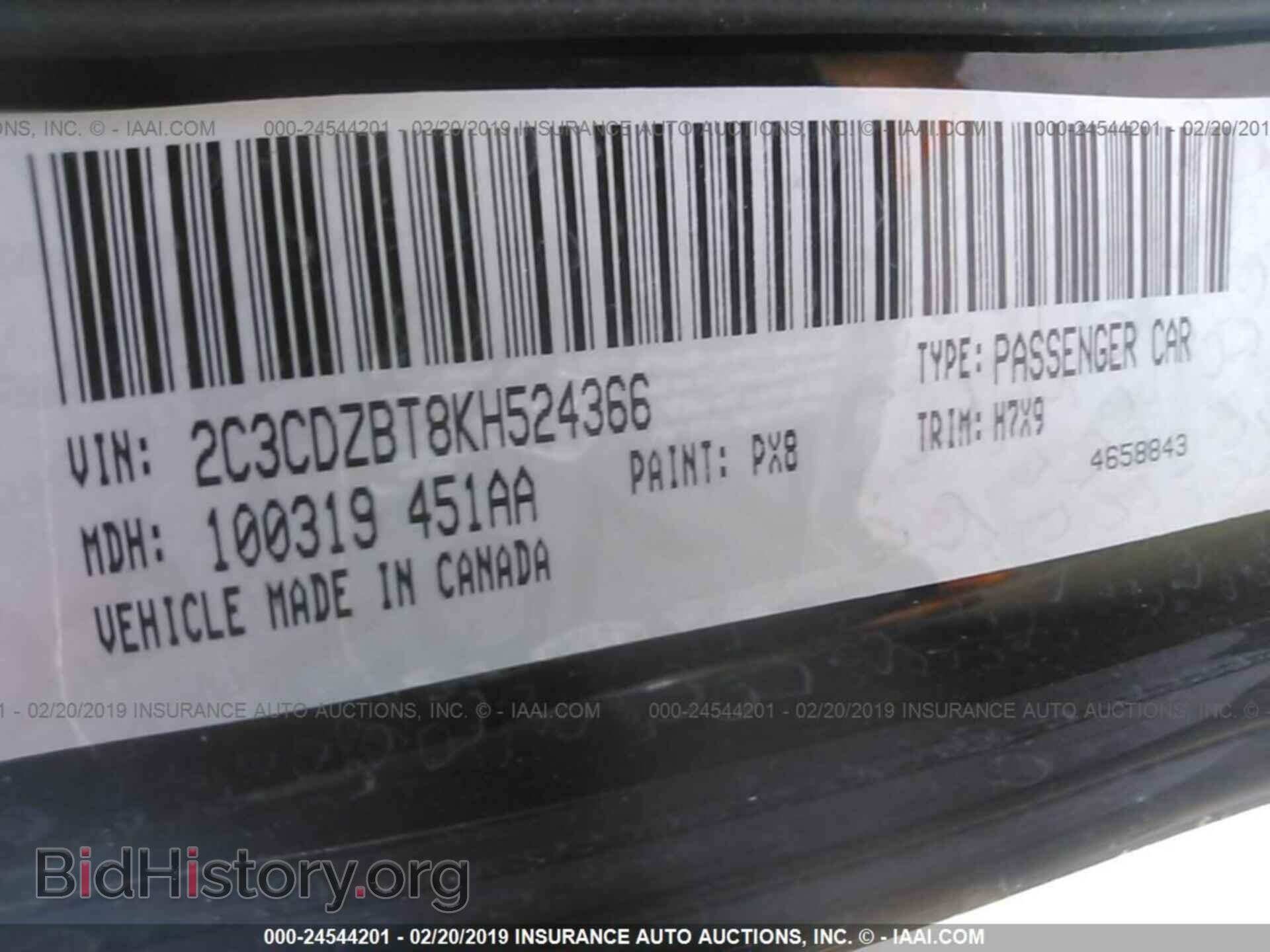 2019 DODGE CHALLENGER - VIN: 2C3CDZBT8KH524366 - Фото 9