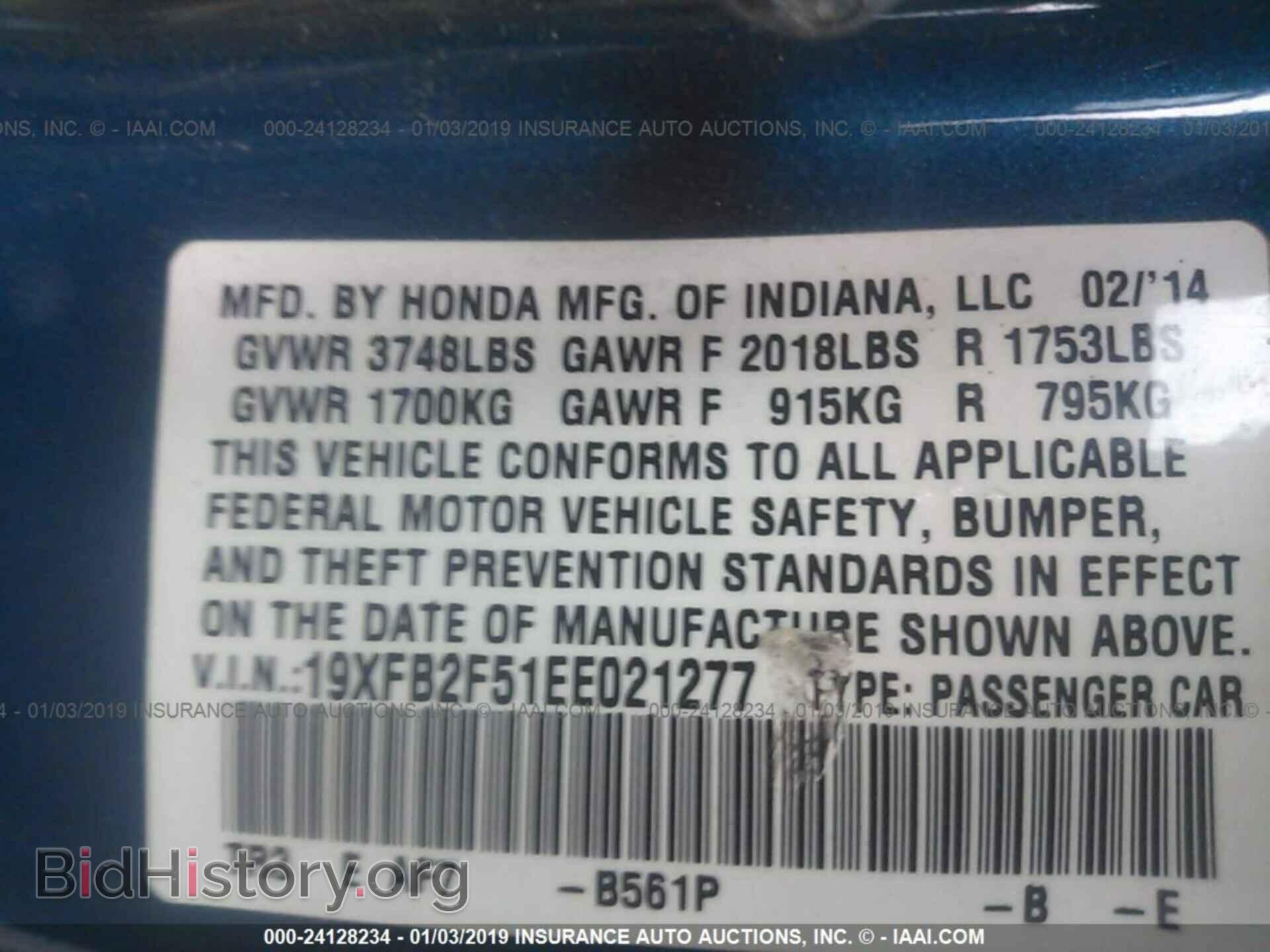 2014 HONDA CIVIC - VIN: 19XFB2F51EE021277 - Photo 9