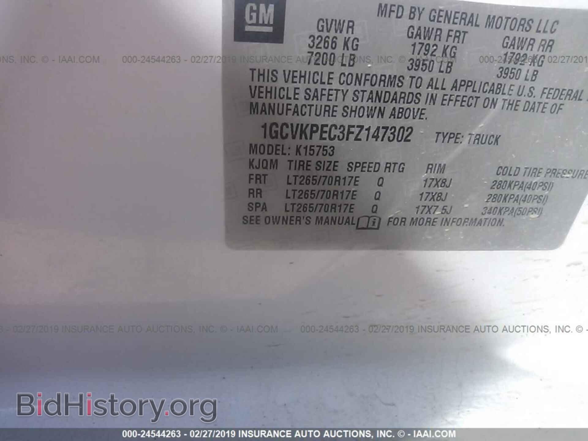 2015 CHEVROLET SILVERADO - VIN: 1GCVKPEC3FZ147302 - Фото 9