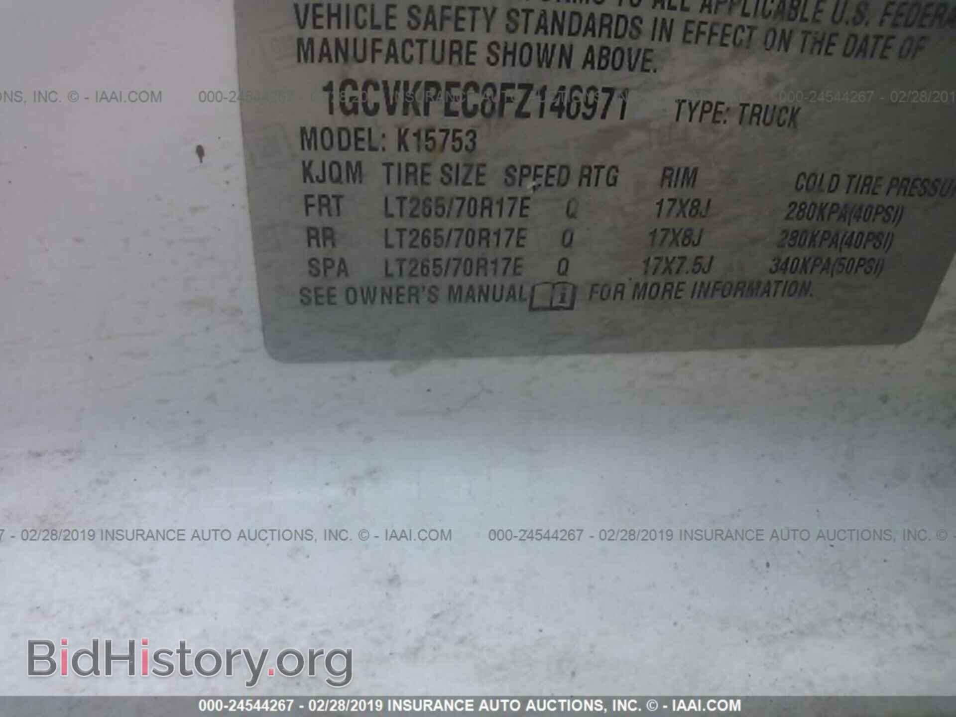 2015 CHEVROLET SILVERADO - VIN: 1GCVKPEC8FZ146971 - Фото 9