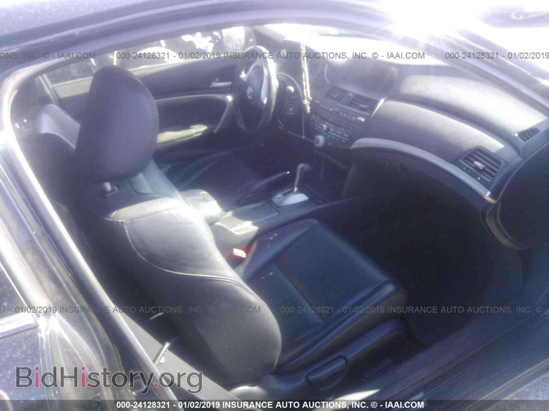 2016 DODGE DART - VIN: 1C3CDFBB1GD540032 - Photo 5