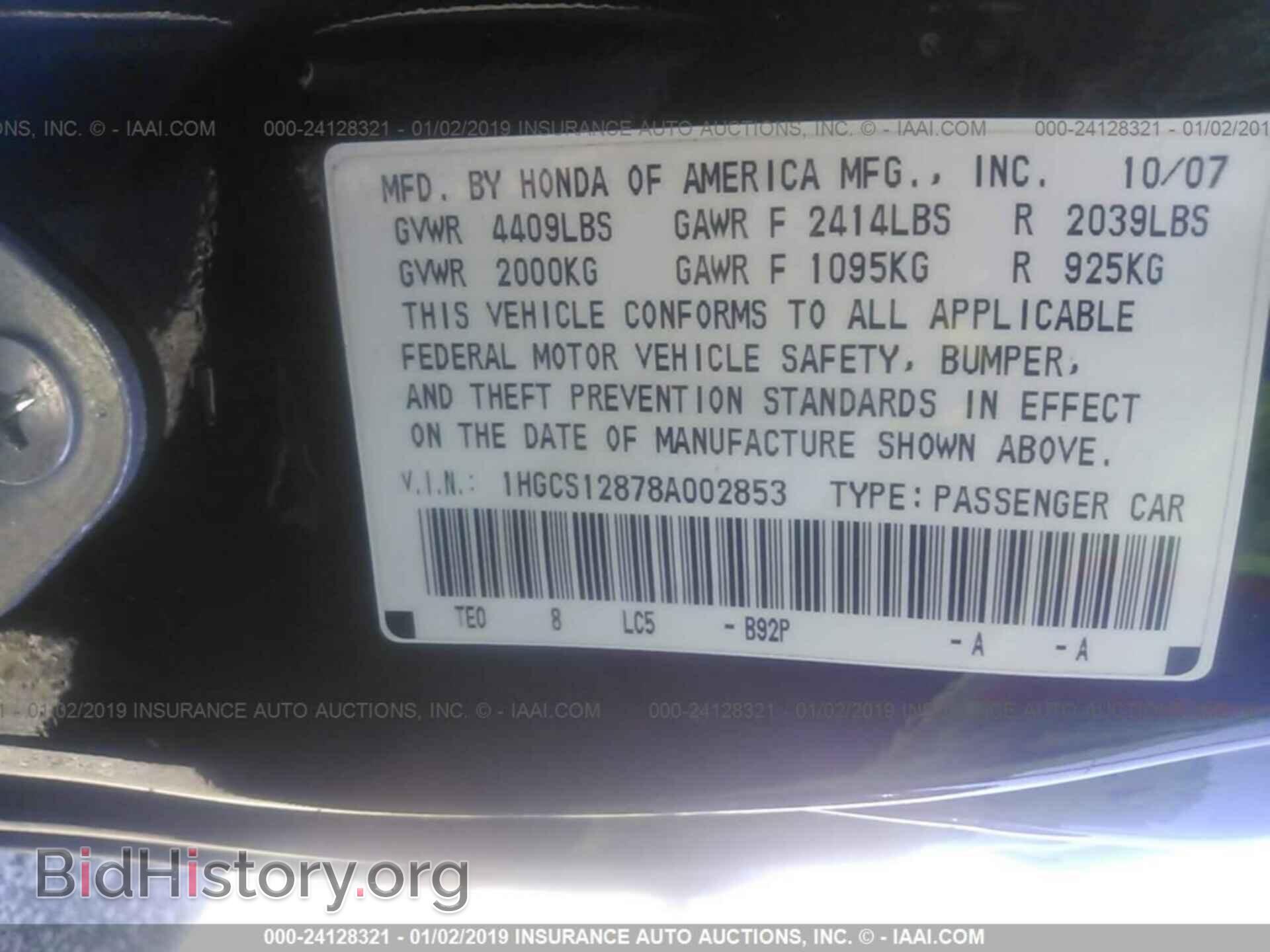 2016 DODGE DART - VIN: 1C3CDFBB1GD540032 - Photo 9