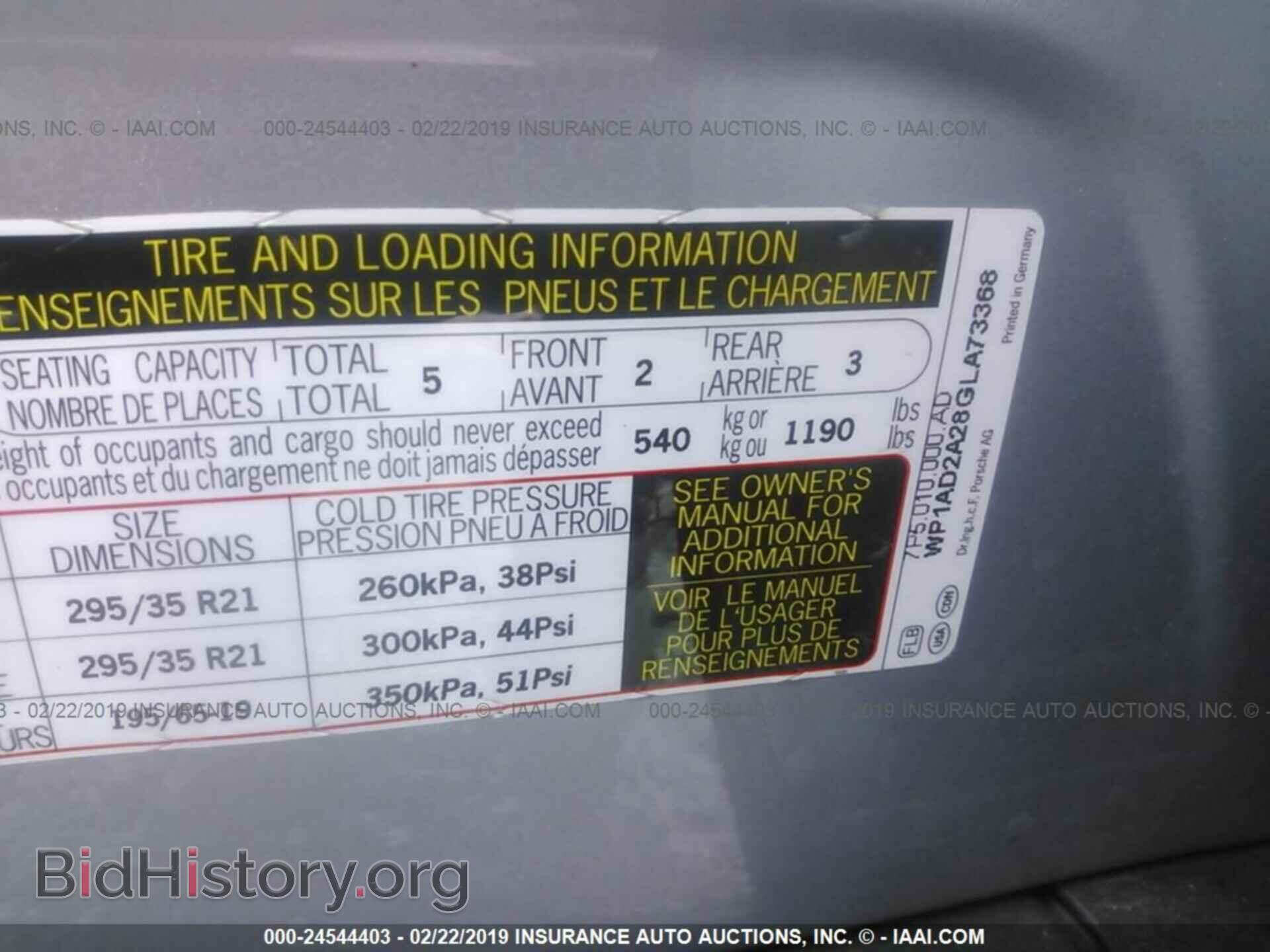 2016 PORSCHE CAYENNE - VIN: WP1AD2A28GLA73368 - Фото 9