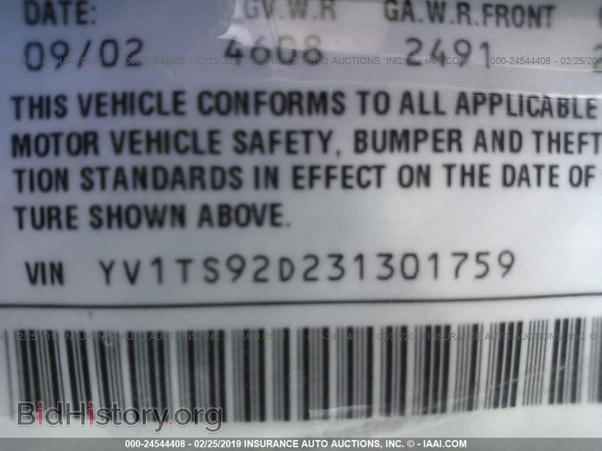 2003 VOLVO S80 - VIN: YV1TS92D231301759 - Фото 9