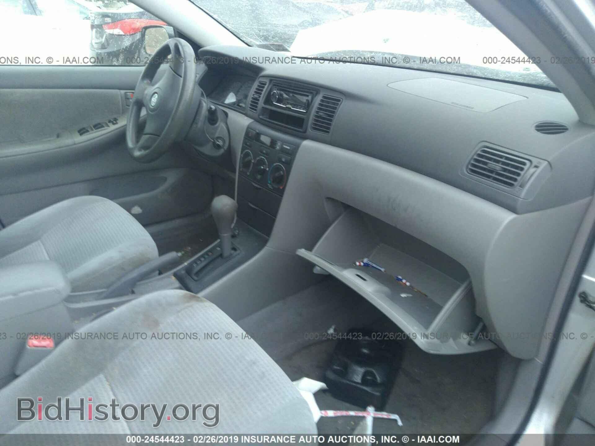 2007 BMW X5 - VIN: 5UXFE43557LY81957 - Фото 5