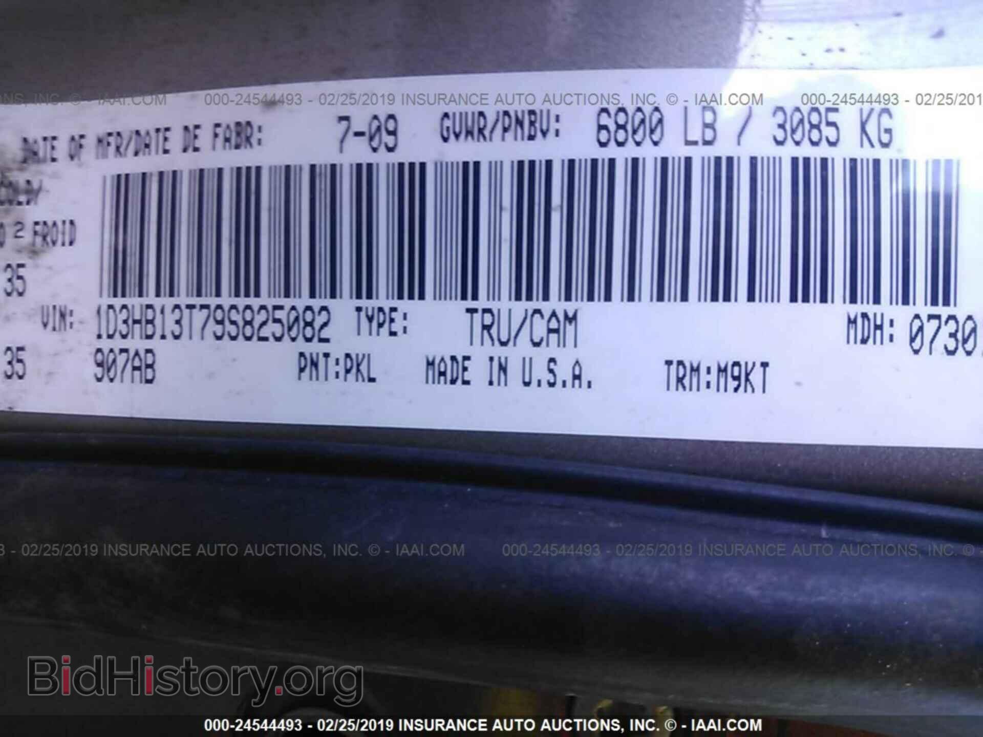 2009 DODGE RAM 1500 - VIN: 1D3HB13T79S825082 - Фото 9