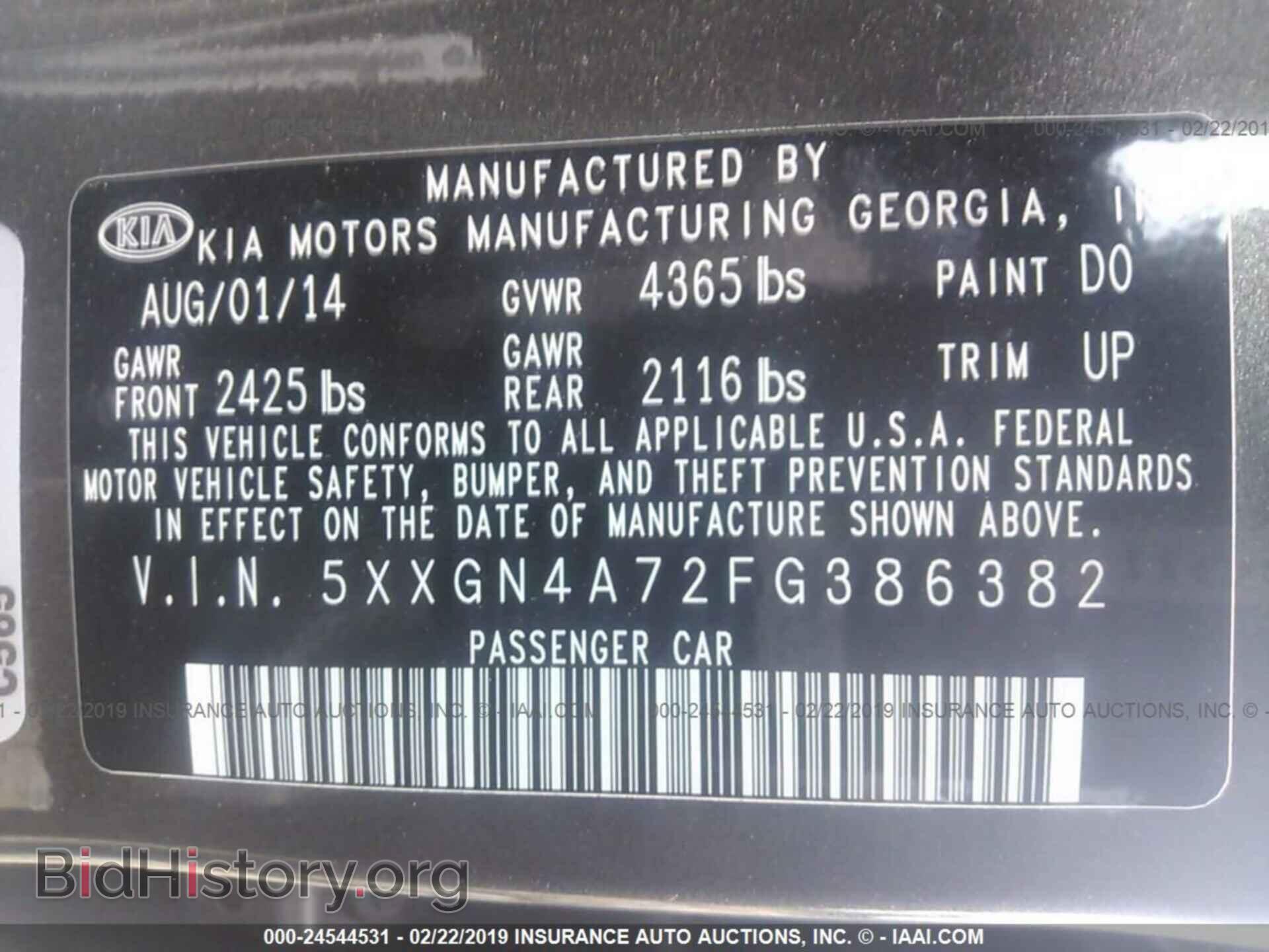 2015 KIA OPTIMA - VIN: 5XXGN4A72FG386382 - Photo 9