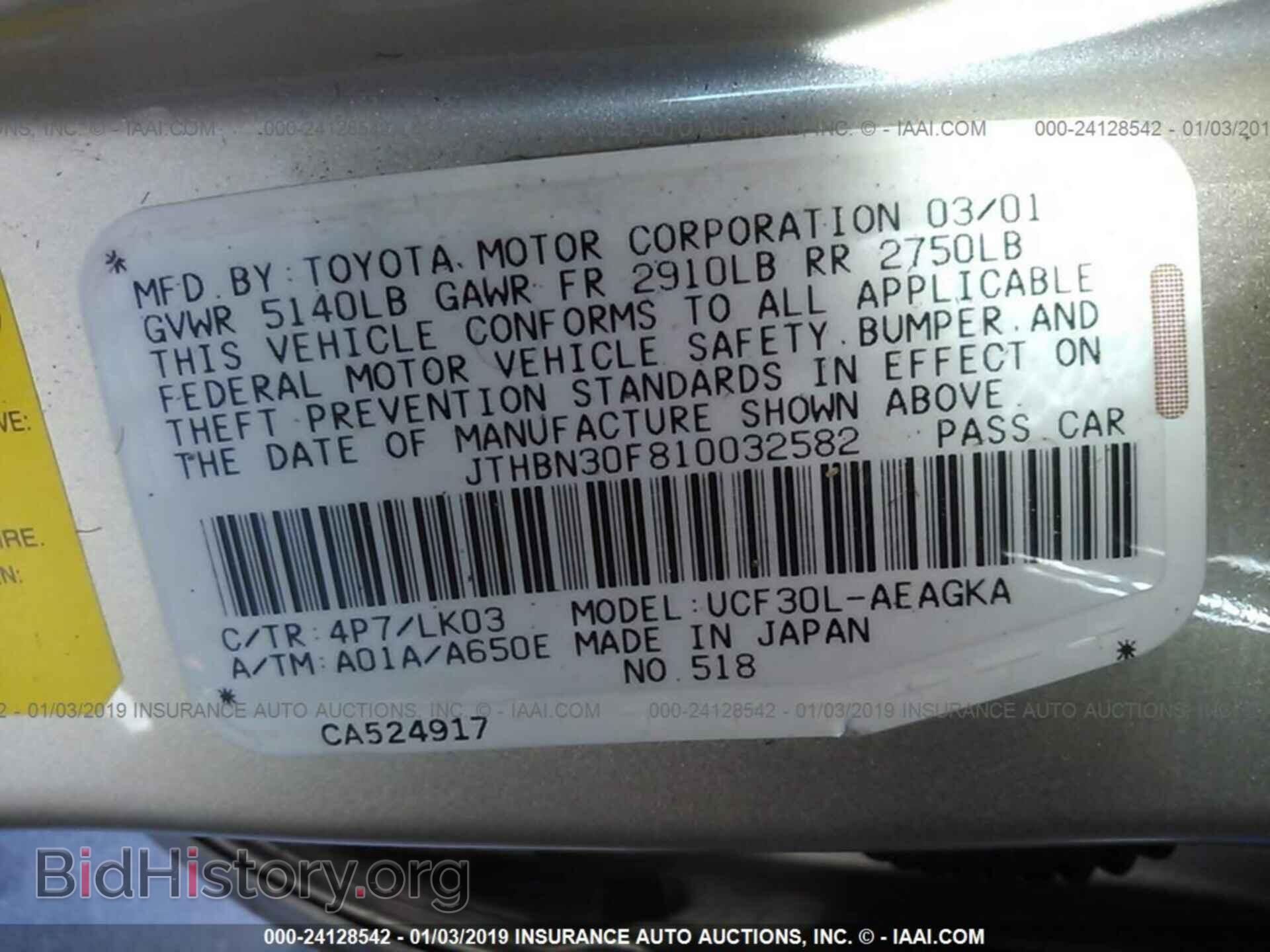 2001 LEXUS LS - VIN: JTHBN30F810032582 - Фото 9