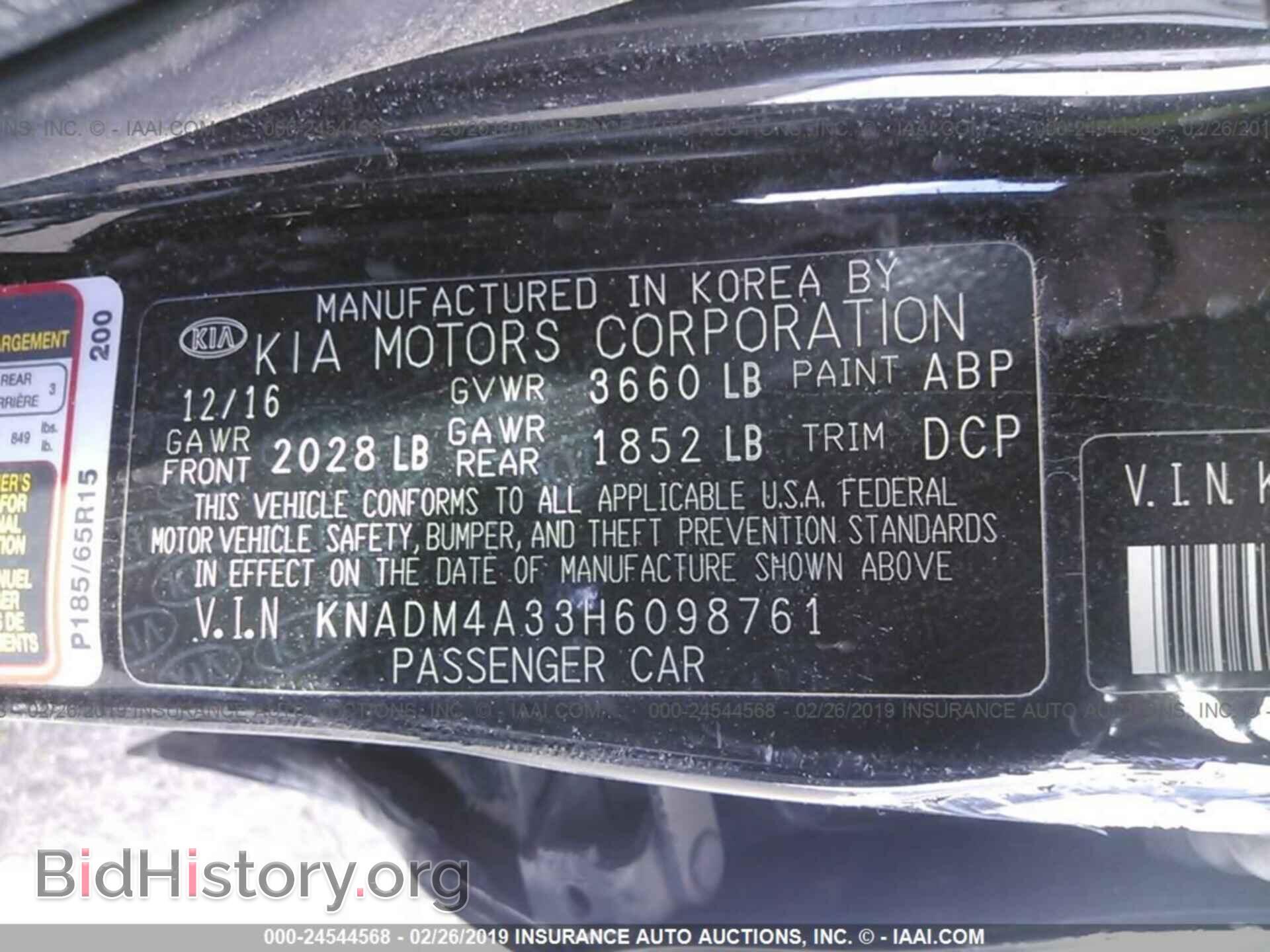 2017 KIA RIO - VIN: KNADM4A33H6098761 - Фото 9