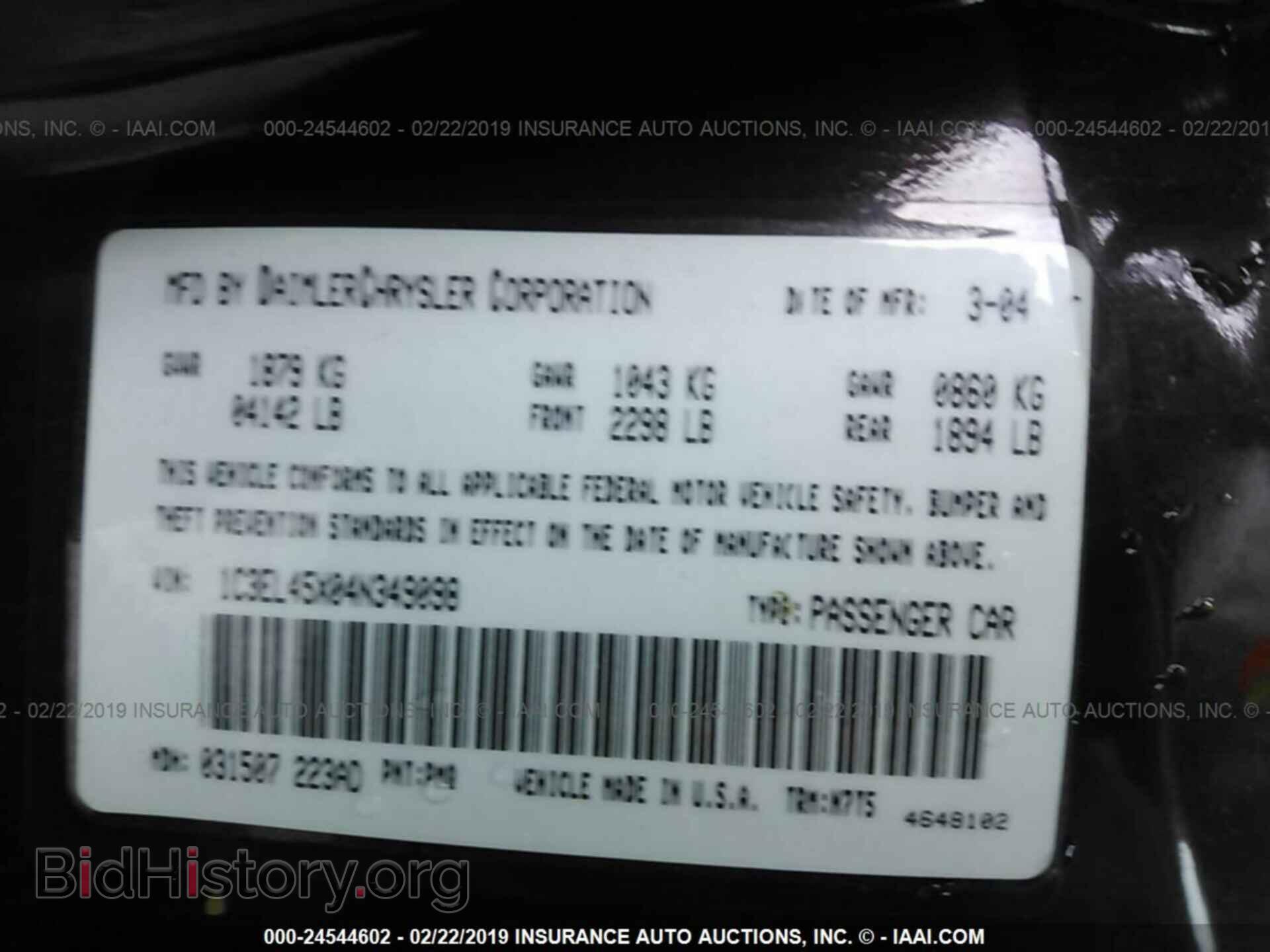 2004 CHRYSLER SEBRING - VIN: 1C3EL45X04N349098 - Фото 9