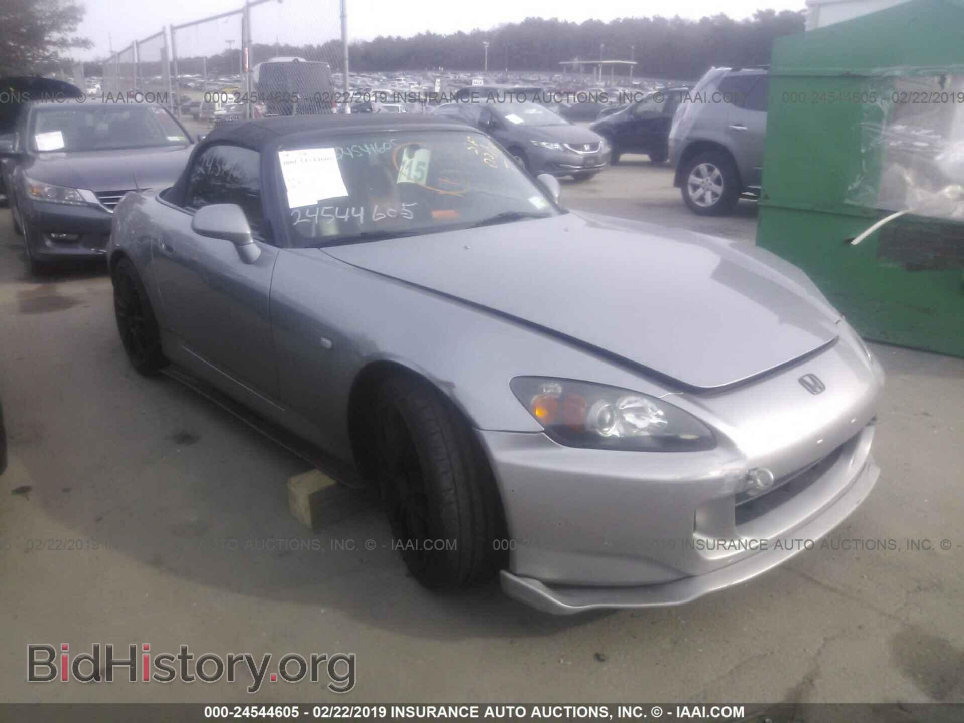 Фотография JHMAP21445S004625 - HONDA S2000 2005
