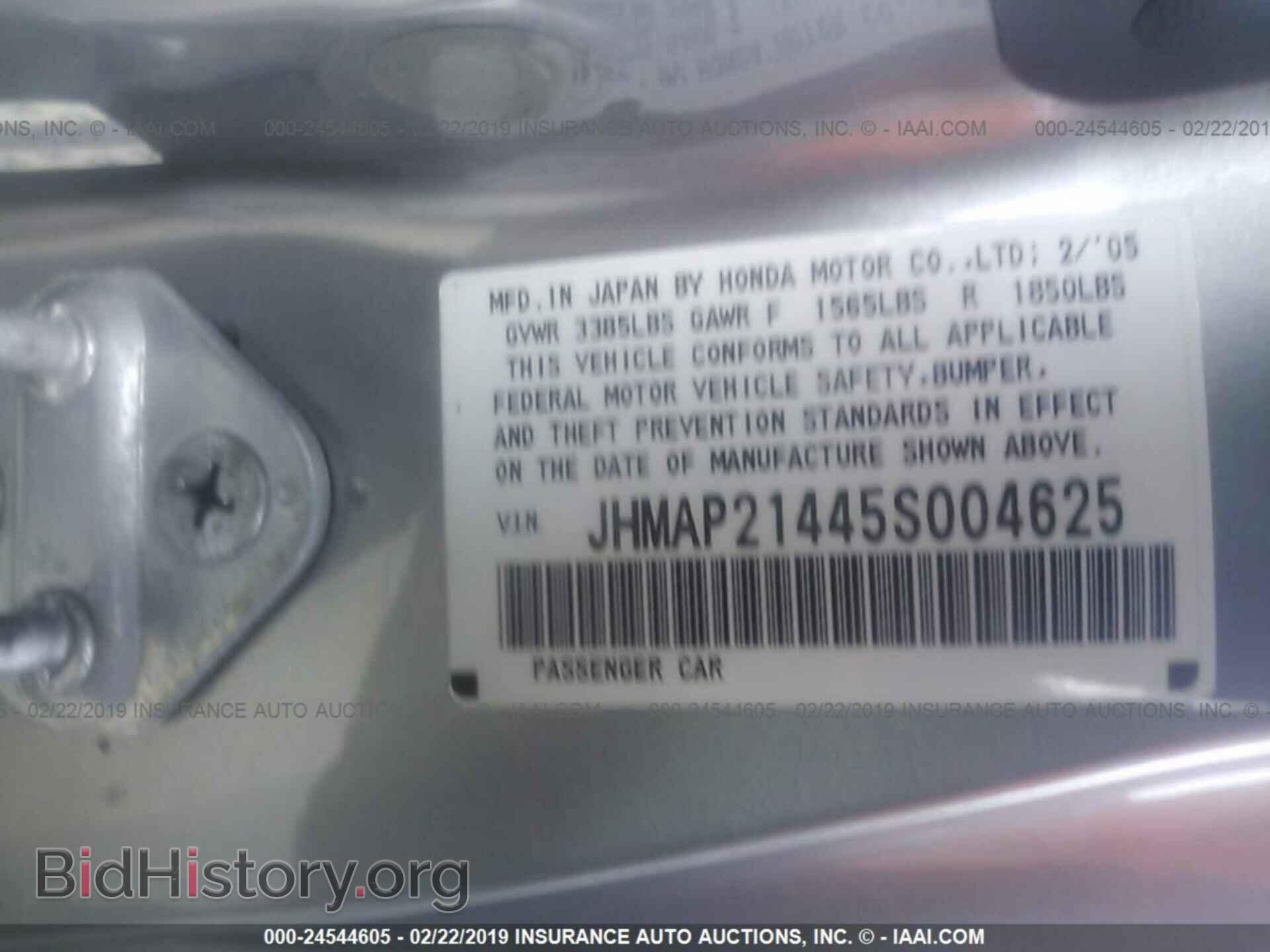 2005 HONDA S2000 - VIN: JHMAP21445S004625 - Фото 9