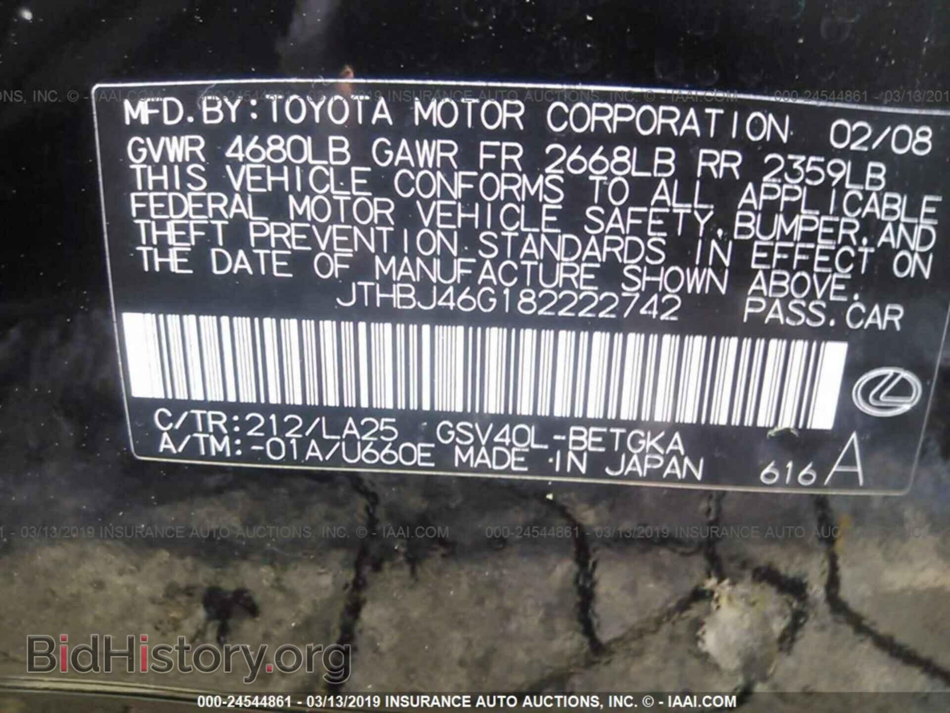 2008 LEXUS ES - VIN: JTHBJ46G182222742 - Photo 9