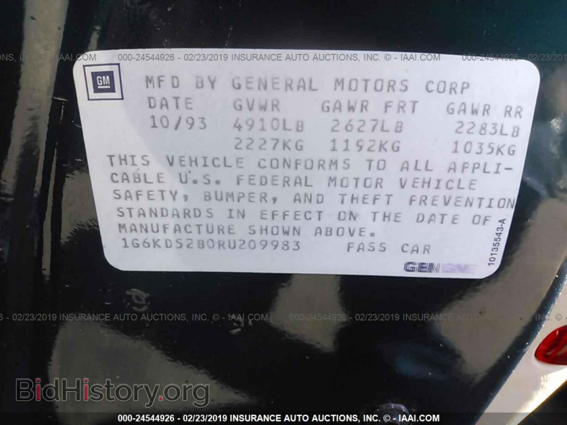 1994 CADILLAC DEVILLE - VIN: 1G6KD52B0RU209983 - Фото 9
