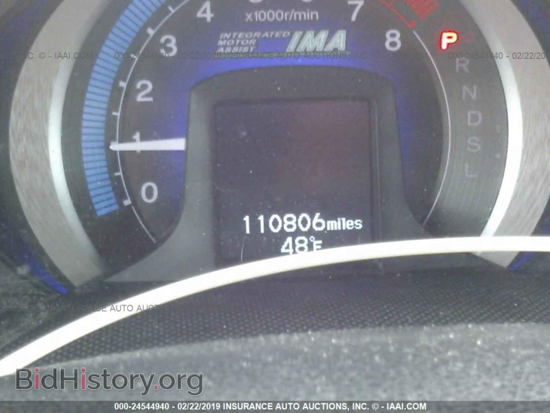 2011 HONDA INSIGHT - VIN: JHMZE2H34BS005078 - Фото 7