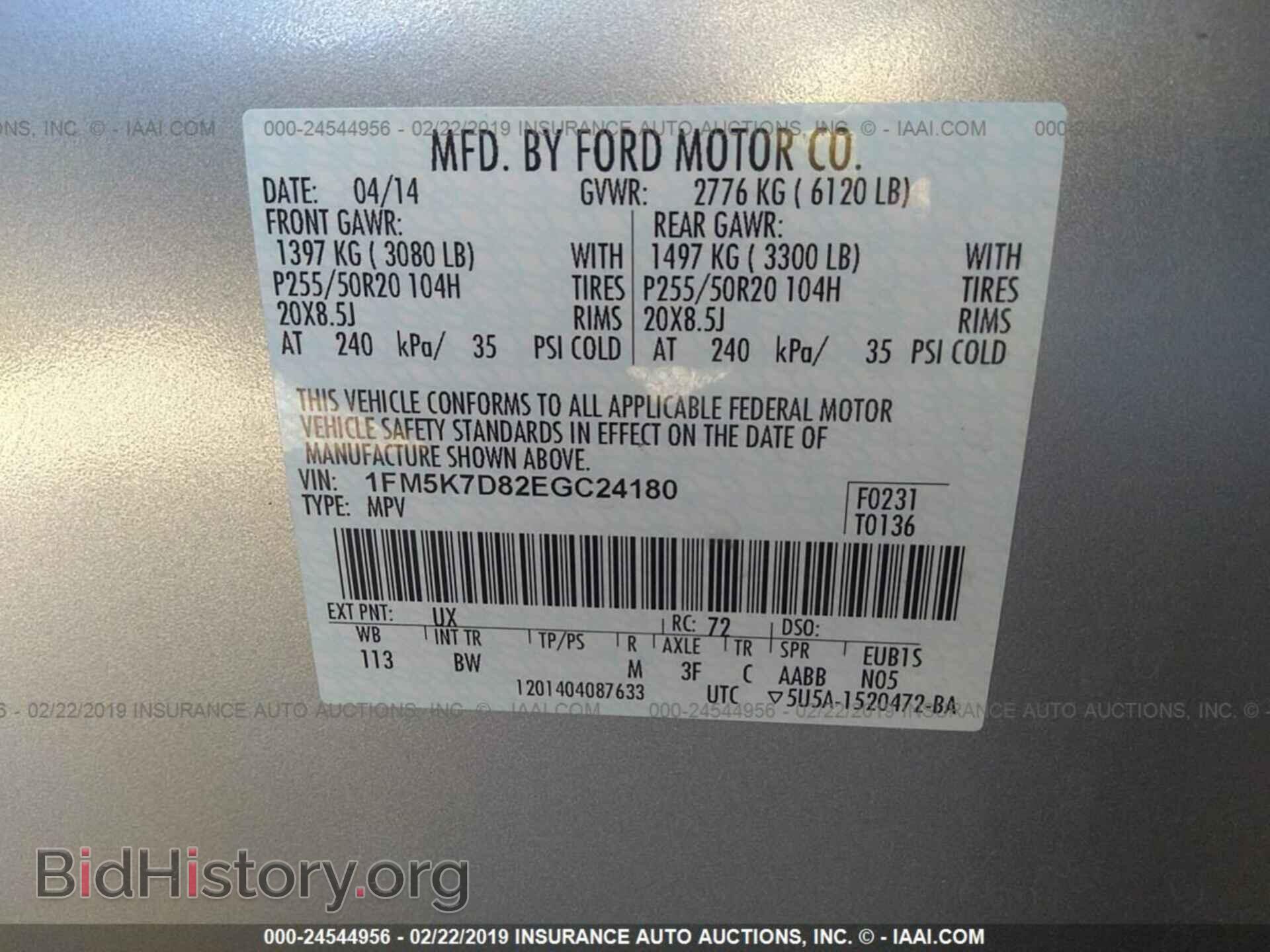 2014 FORD EXPLORER - VIN: 1FM5K7D82EGC24180 - Photo 9
